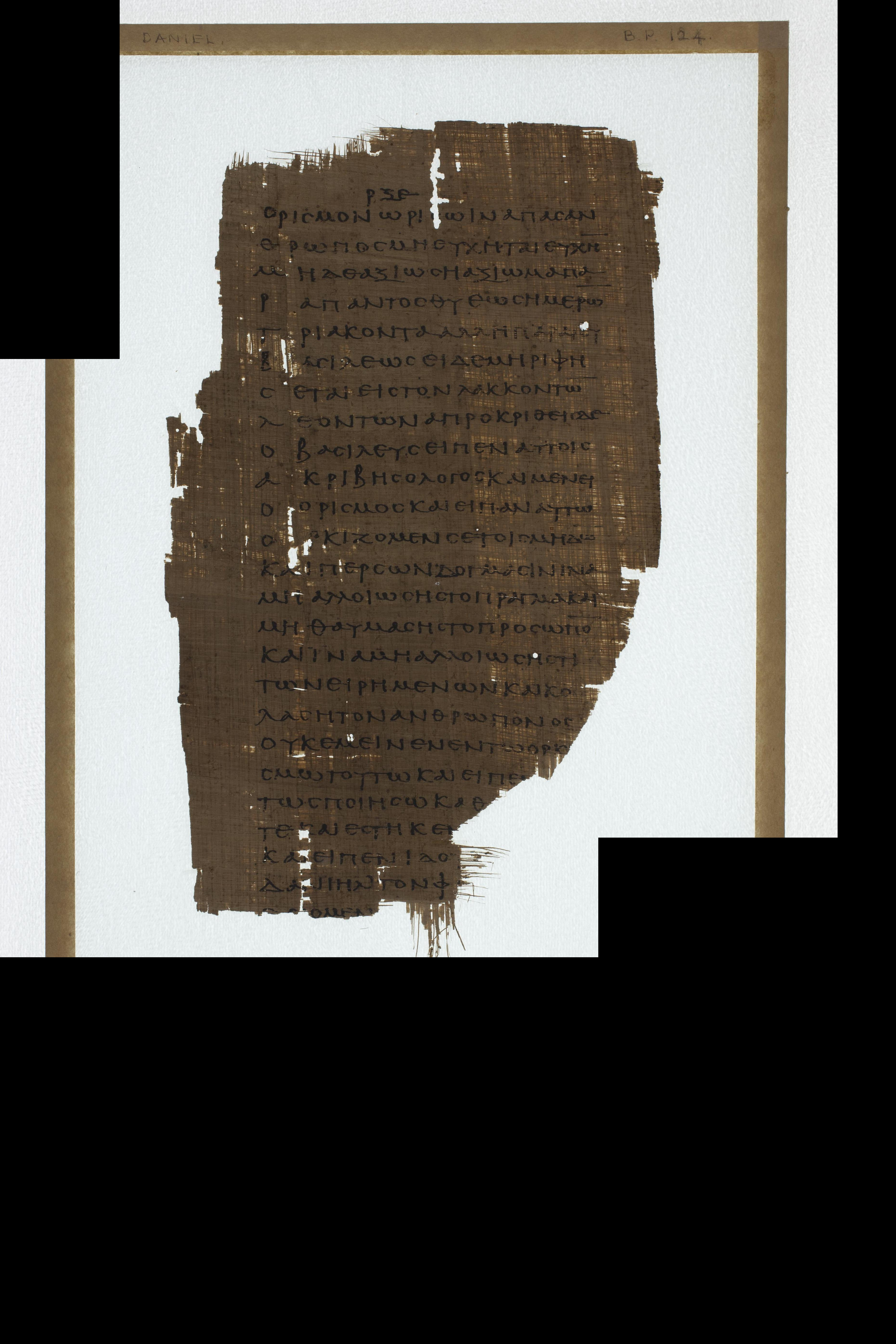 Papyrus 967 (Scan 2) showing Daniel 6:12 from Late 2nd Century - Early 3rd Century AD, currently housed at Chester Beatty Library (Dublin) and University of Cologne
