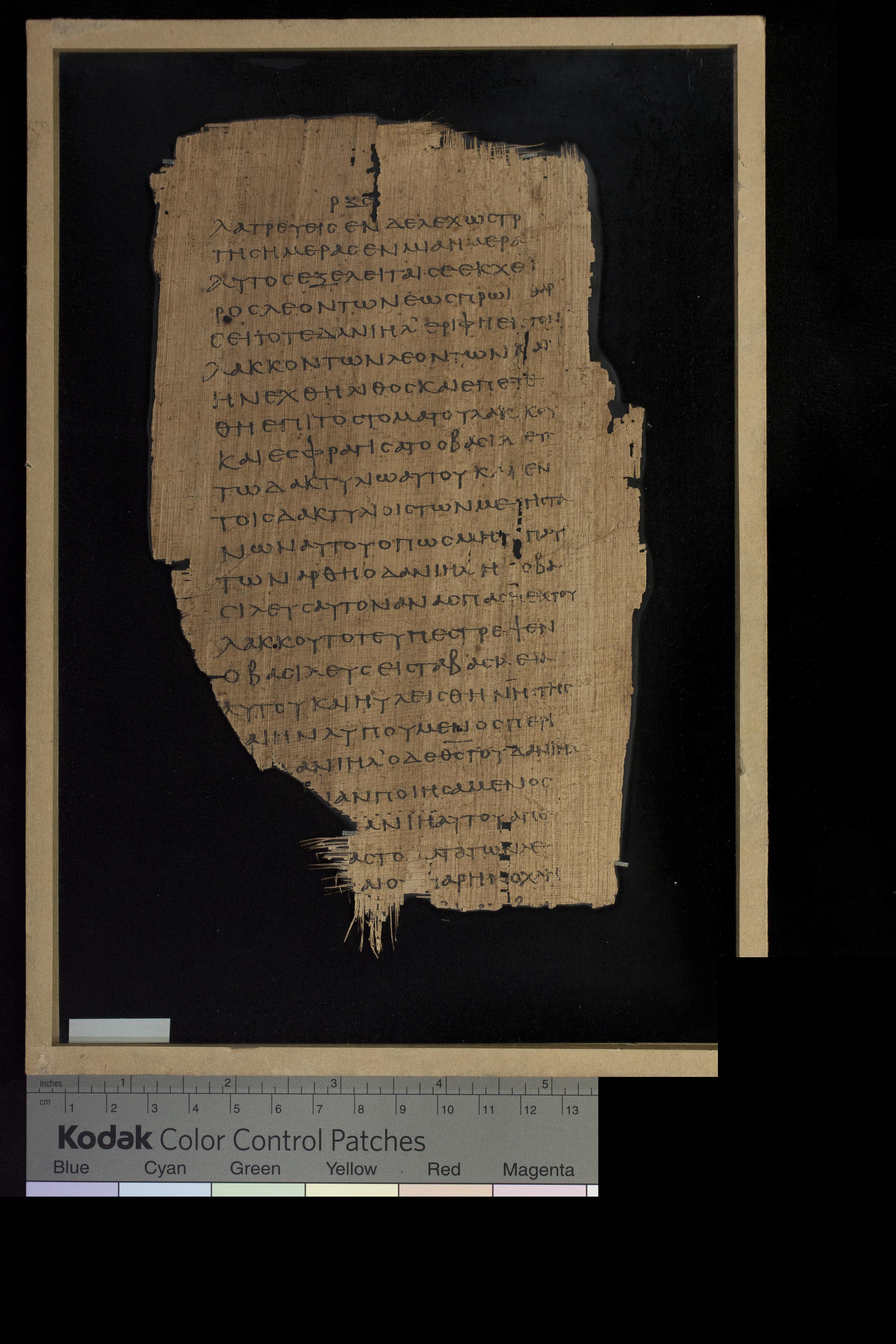 Papyrus 967 (Scan 1) showing Daniel 6:16 from Late 2nd Century - Early 3rd Century AD, currently housed at Chester Beatty Library (Dublin) and University of Cologne