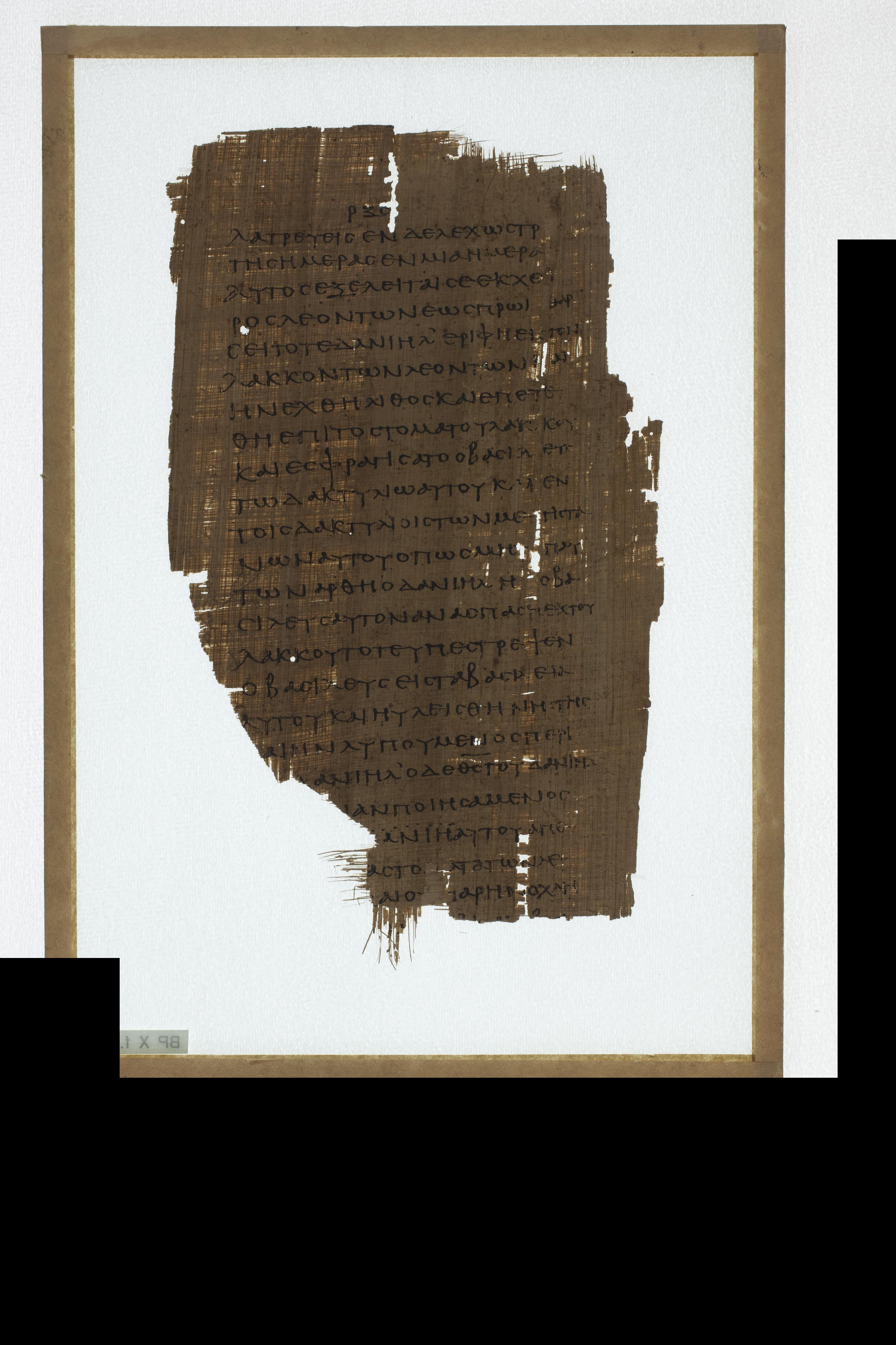 Papyrus 967 (Scan 2) showing Daniel 6:16 from Late 2nd Century - Early 3rd Century AD, currently housed at Chester Beatty Library (Dublin) and University of Cologne