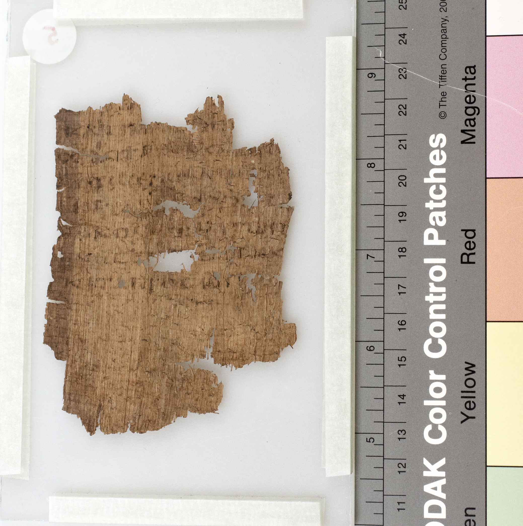 Papyrus Montserrat Roca 5 showing Jeremiah 18:20 from 4th Century AD, currently housed at Abbey of Montserrat, Spain