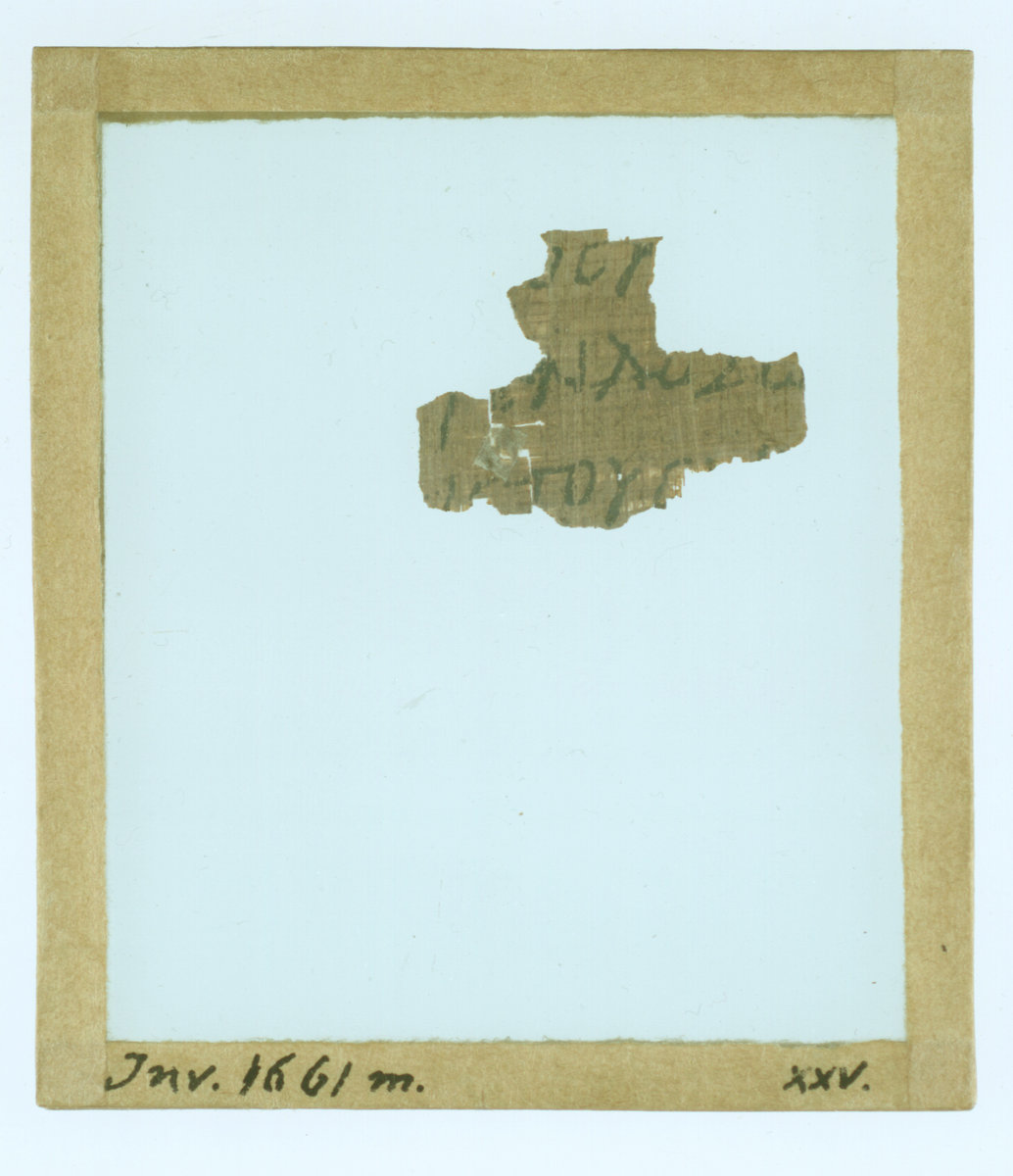 Rahlfs 994 (Papyrus 62) (Scan 1) showing Prayer of Azariah 1:31 from 4th Century AD found in Egypt, currently housed at University of Oslo, Oslo