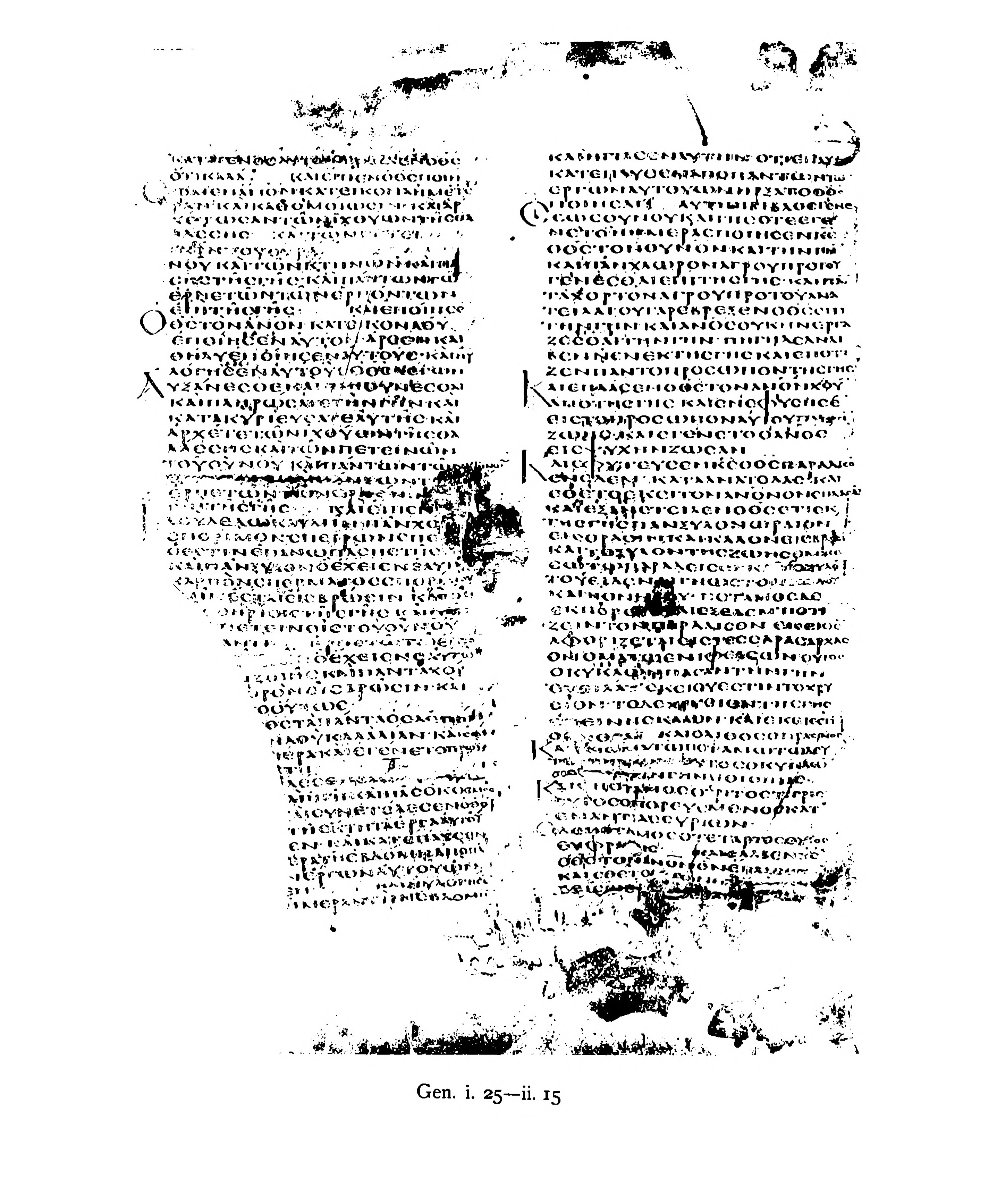 Codex Alexandrinus showing Genesis 2:7 from 5th Century (c. 400-440 CE) found in Alexandria, Egypt, currently housed at British Library, London