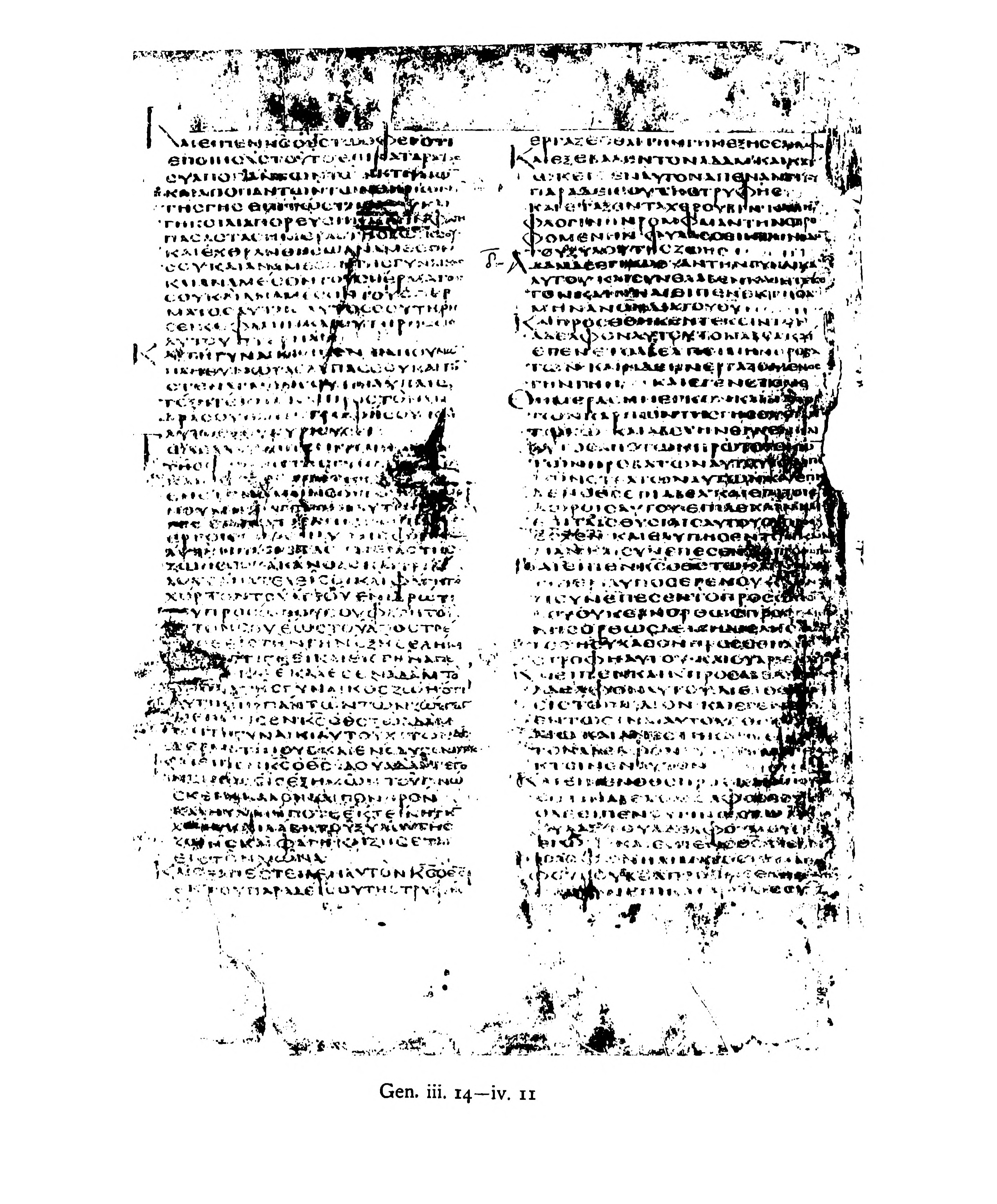 Codex Alexandrinus showing Genesis 4:2 from 5th Century (c. 400-440 CE) found in Alexandria, Egypt, currently housed at British Library, London
