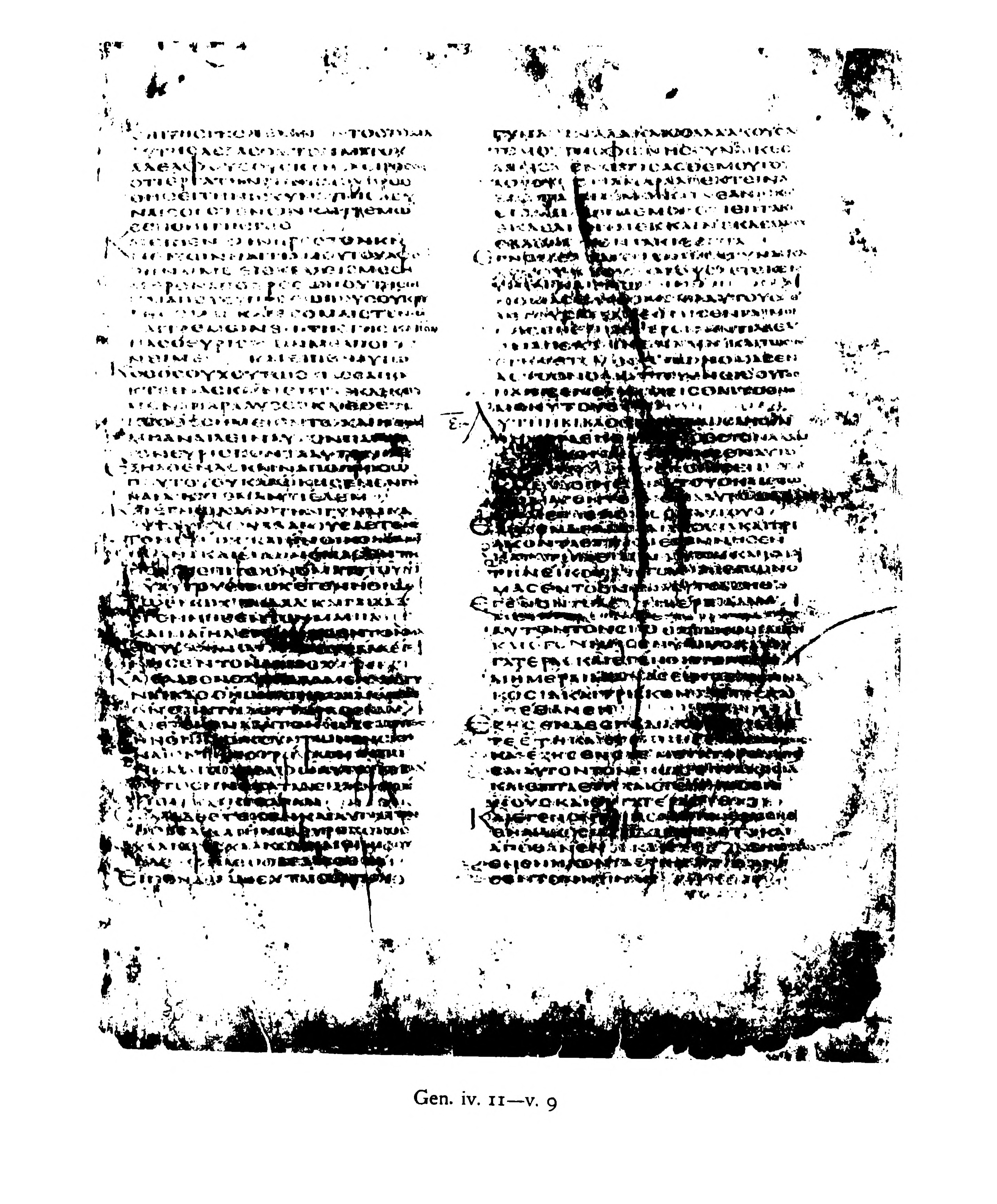Codex Alexandrinus showing Genesis 4:21 from 5th Century (c. 400-440 CE) found in Alexandria, Egypt, currently housed at British Library, London
