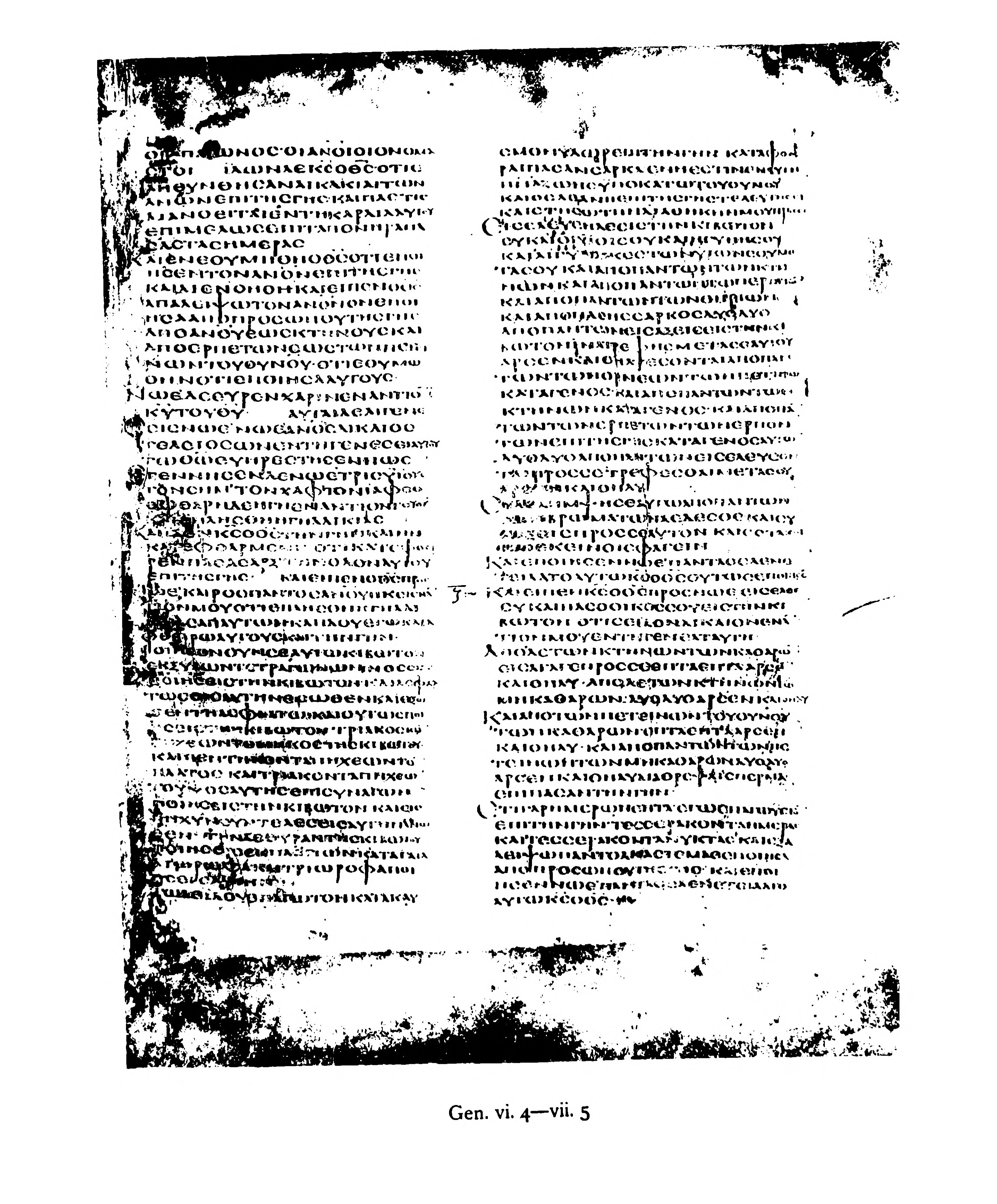 Codex Alexandrinus (Scan 1) showing Genesis 6:21 from 5th Century (c. 400-440 CE) found in Alexandria, Egypt, currently housed at British Library, London