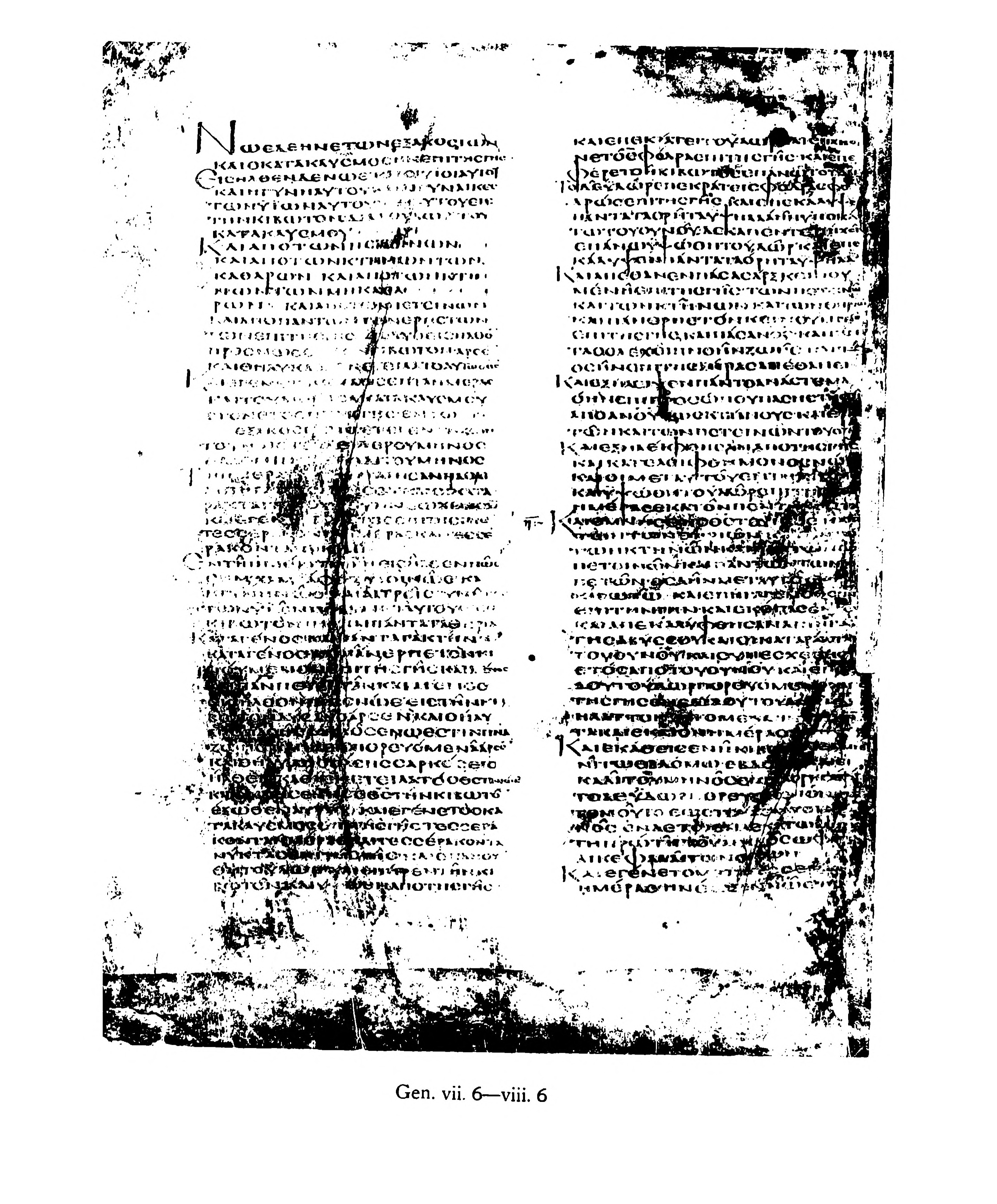 Codex Alexandrinus showing Genesis 7:21 from 5th Century (c. 400-440 CE) found in Alexandria, Egypt, currently housed at British Library, London
