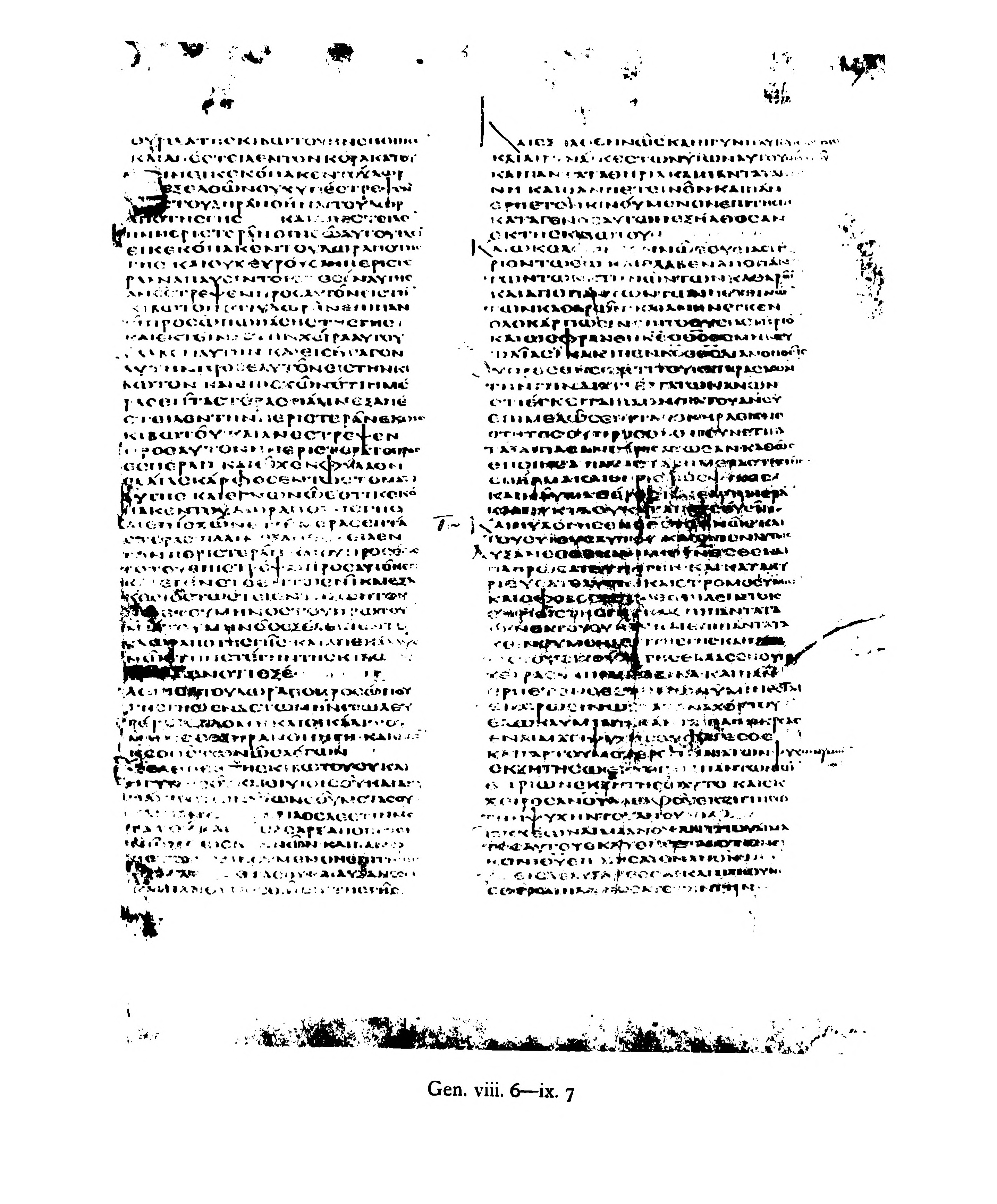 Codex Alexandrinus showing Genesis 8:21 from 5th Century (c. 400-440 CE) found in Alexandria, Egypt, currently housed at British Library, London
