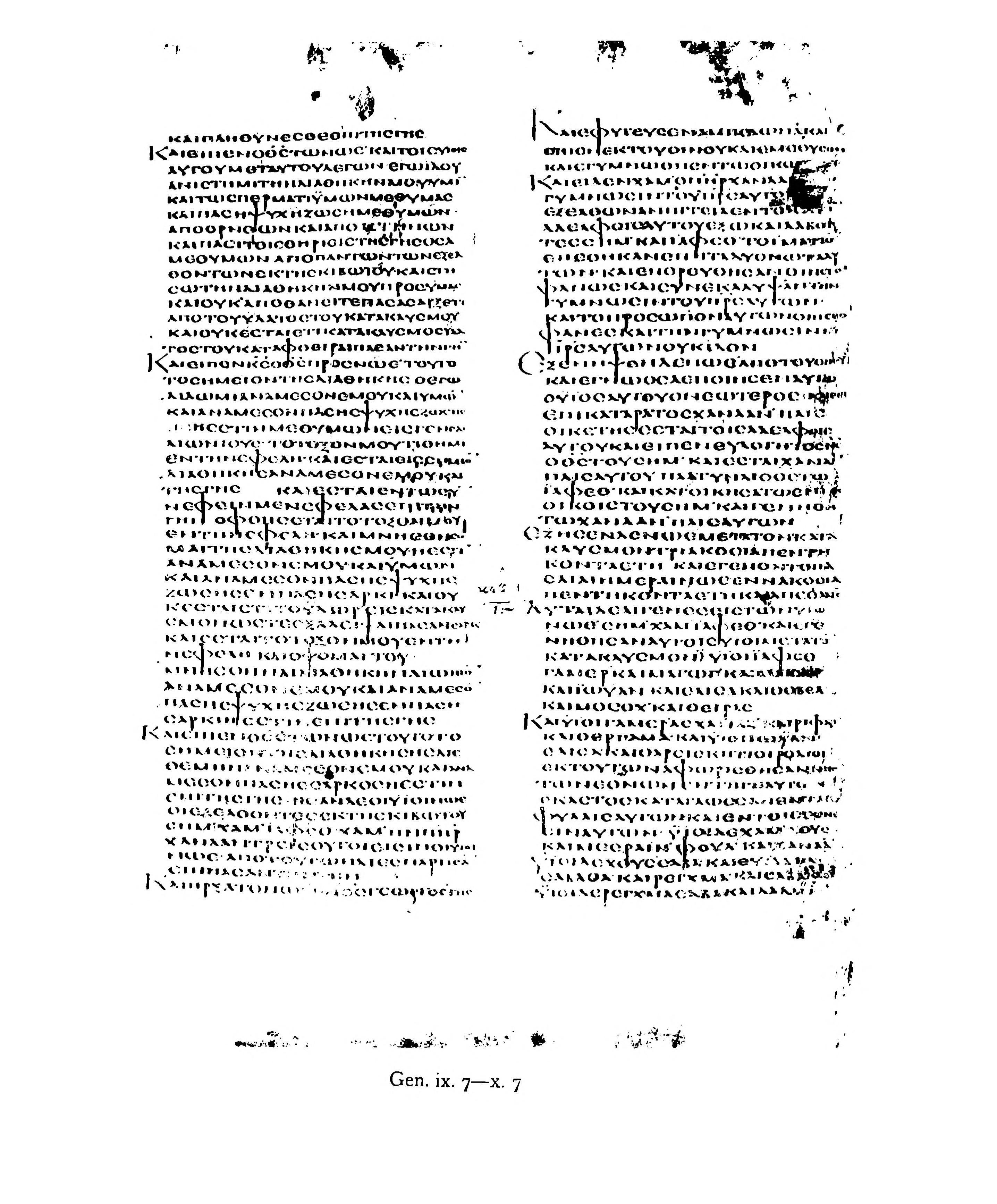 Codex Alexandrinus showing Genesis 9:13 from 5th Century (c. 400-440 CE) found in Alexandria, Egypt, currently housed at British Library, London