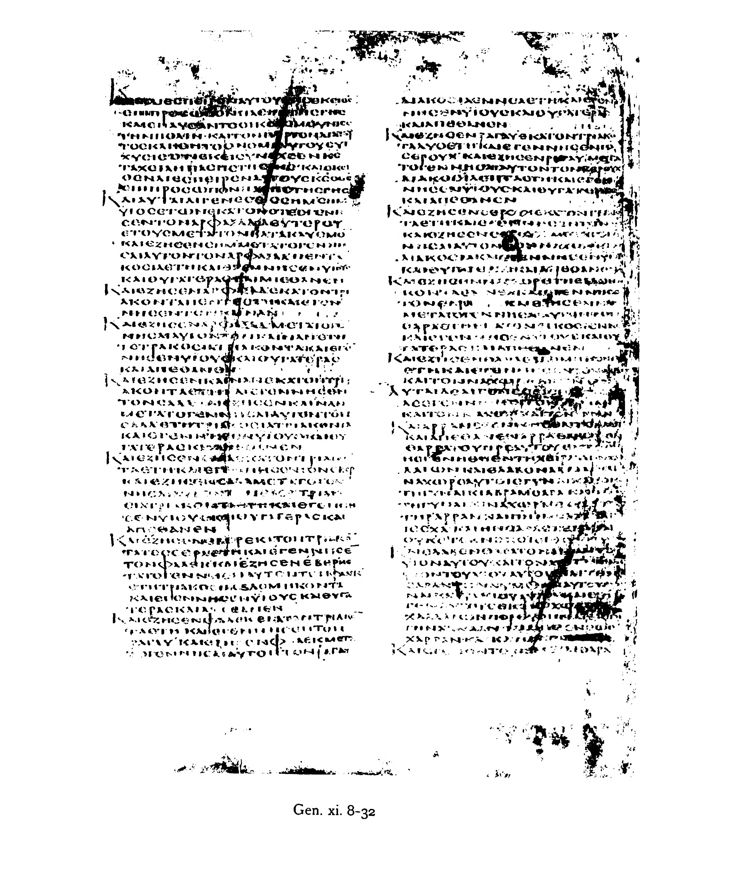 Codex Alexandrinus showing Genesis 11:13 from 5th Century (c. 400-440 CE) found in Alexandria, Egypt, currently housed at British Library, London