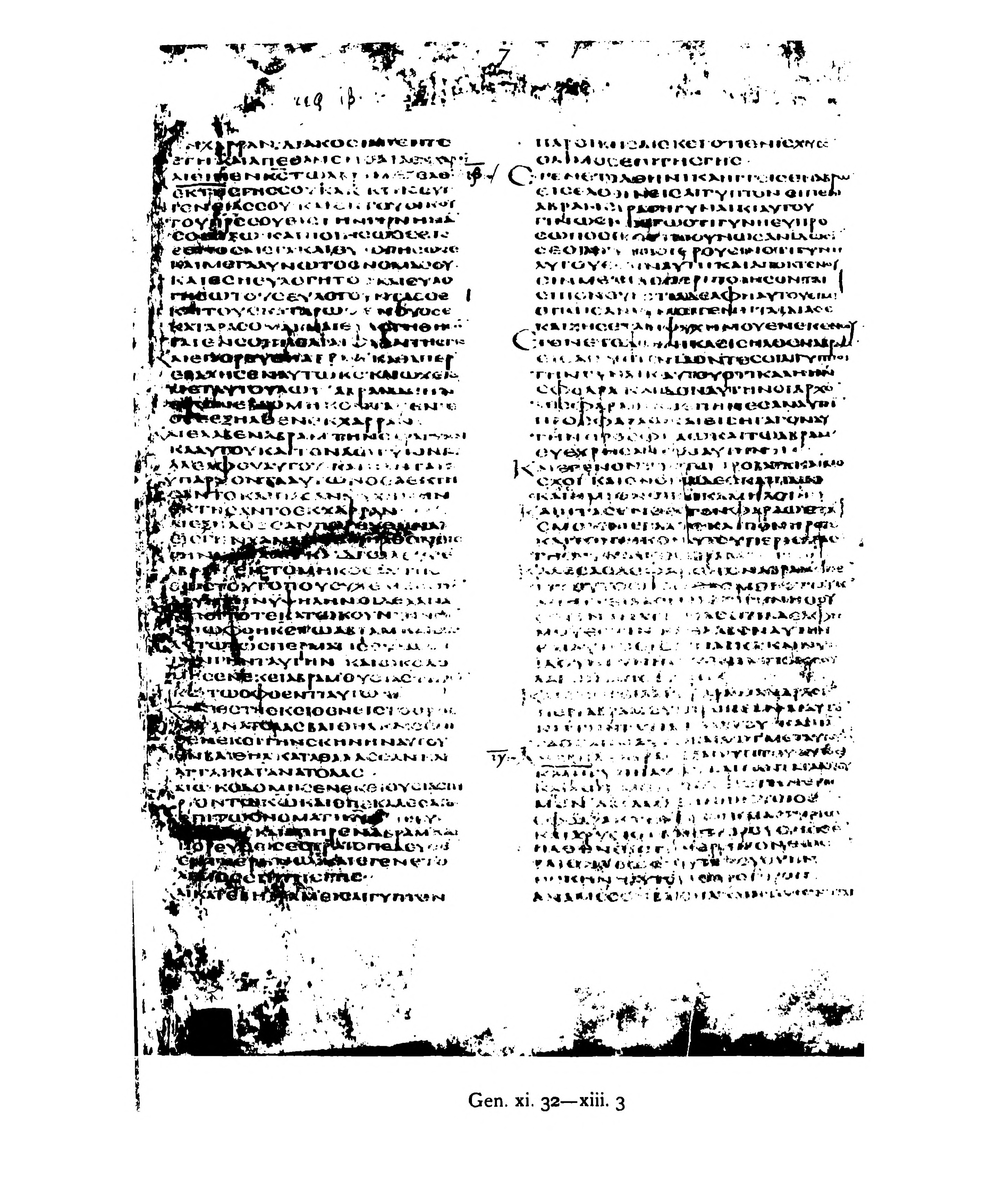 Codex Alexandrinus showing Genesis 13:3 from 5th Century (c. 400-440 CE) found in Alexandria, Egypt, currently housed at British Library, London