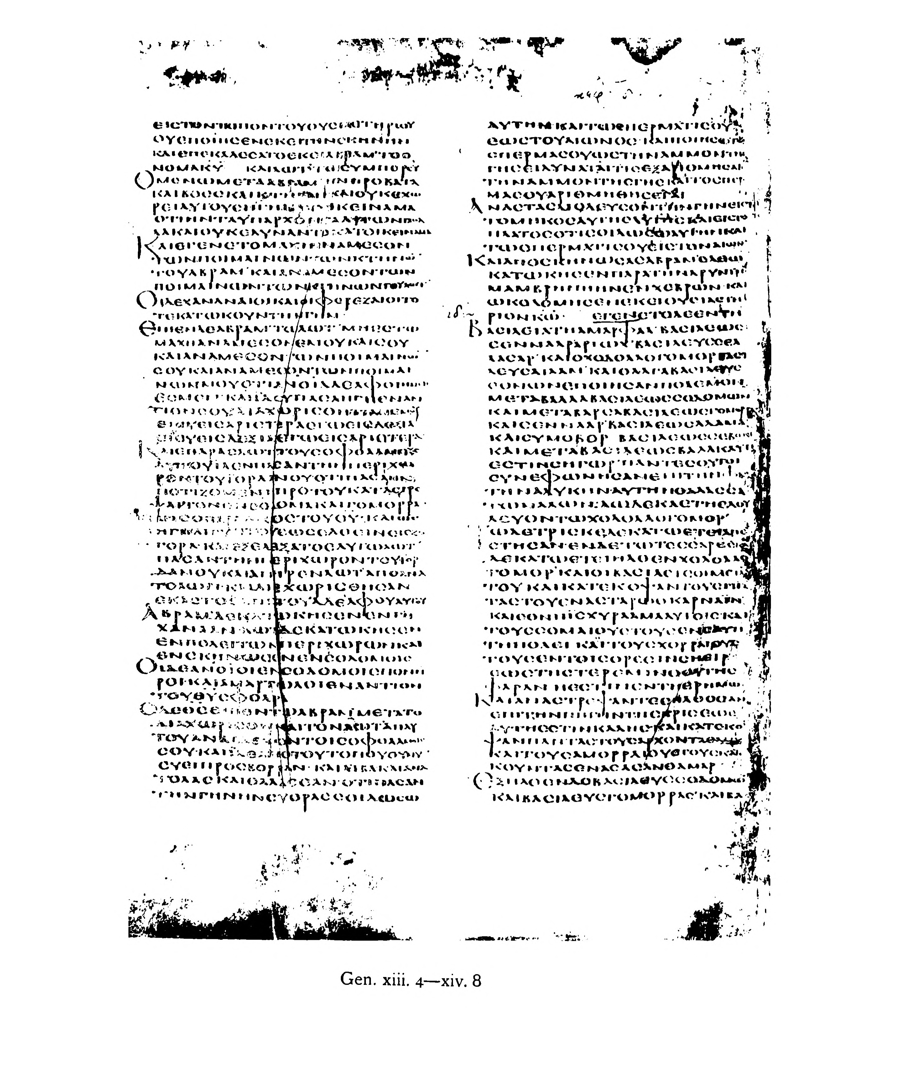 Codex Alexandrinus showing Genesis 13:4 from 5th Century (c. 400-440 CE) found in Alexandria, Egypt, currently housed at British Library, London