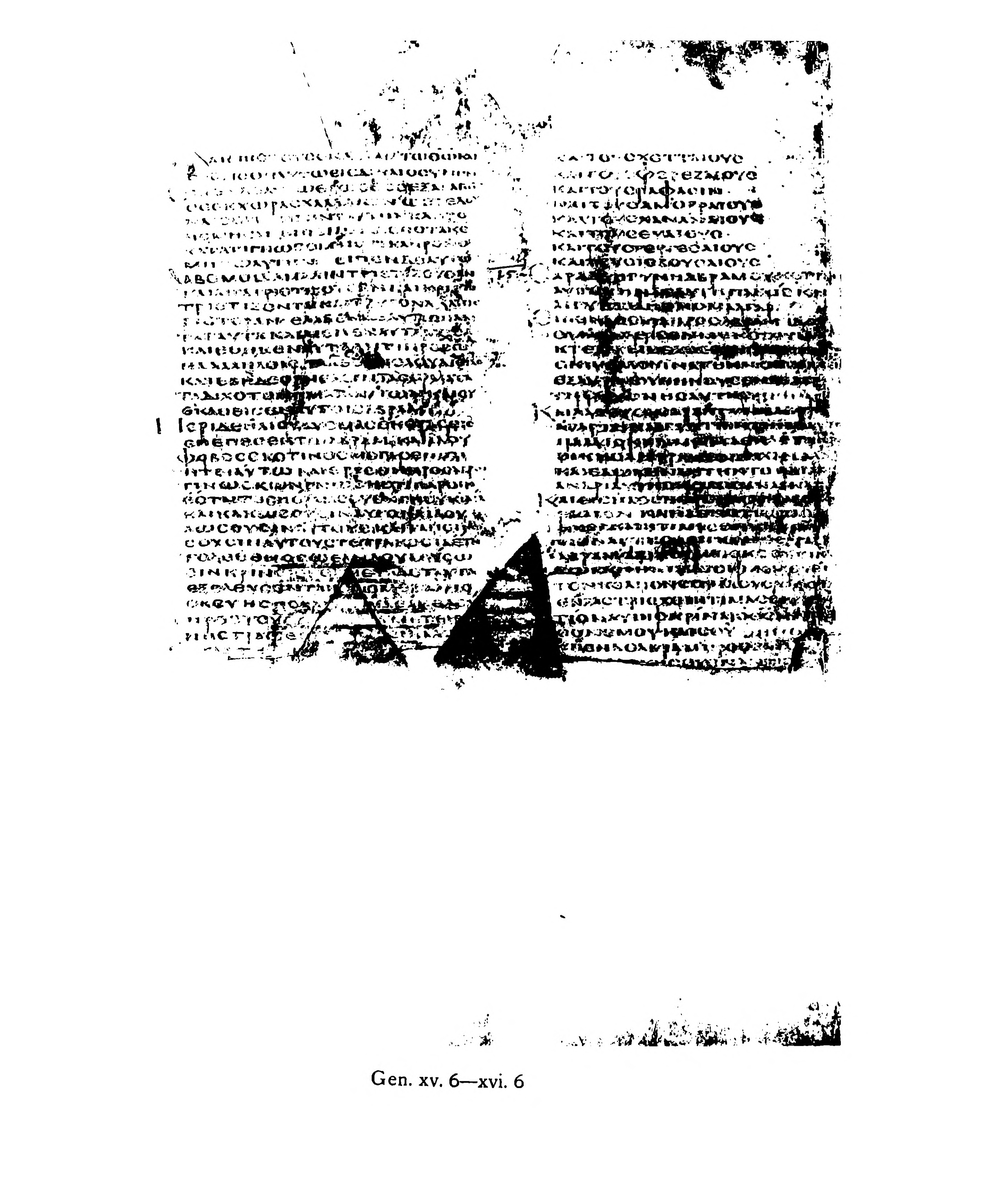 Codex Alexandrinus showing Genesis 15:21 from 5th Century (c. 400-440 CE) found in Alexandria, Egypt, currently housed at British Library, London