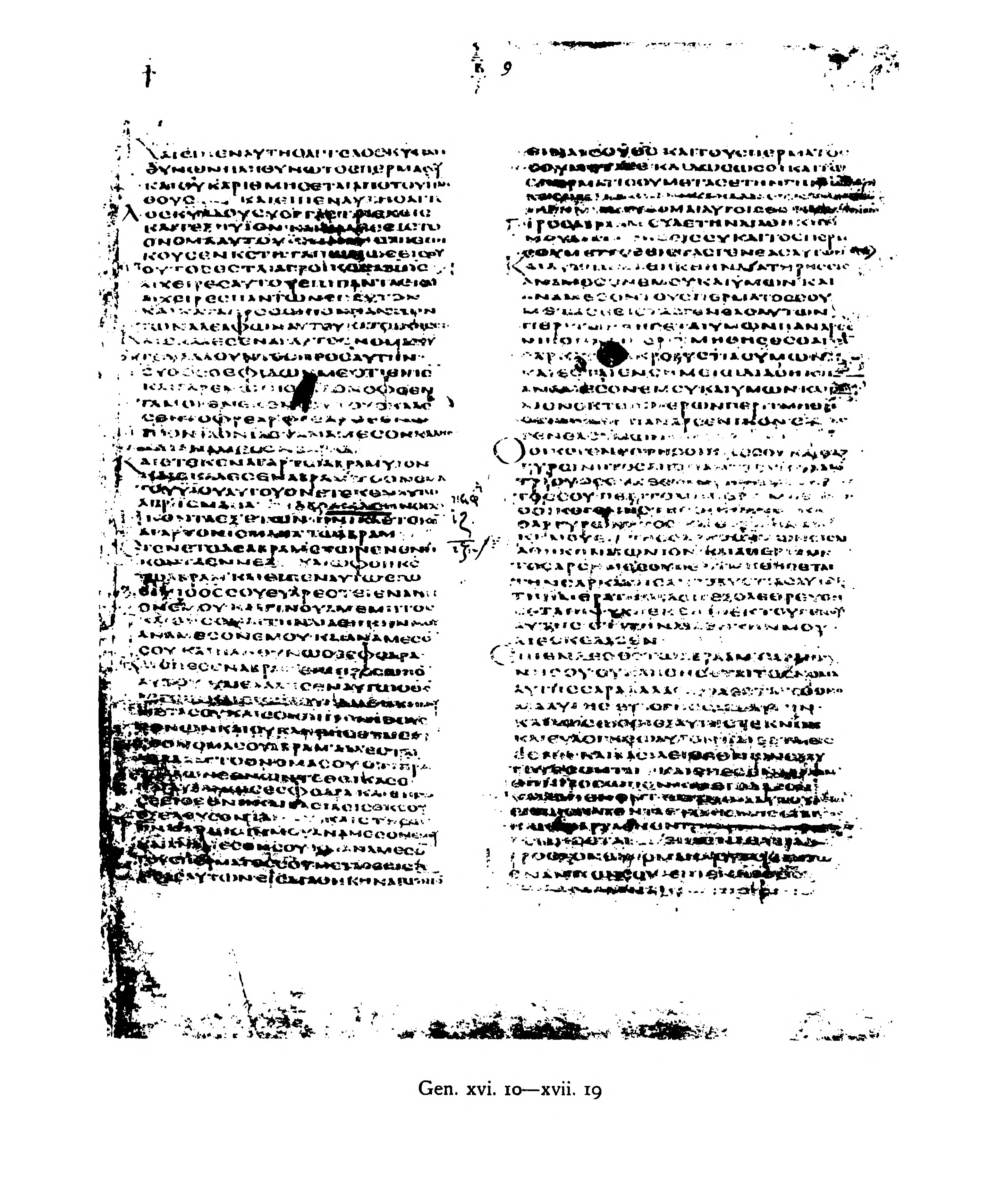 Codex Alexandrinus showing Genesis 17:13 from 5th Century (c. 400-440 CE) found in Alexandria, Egypt, currently housed at British Library, London