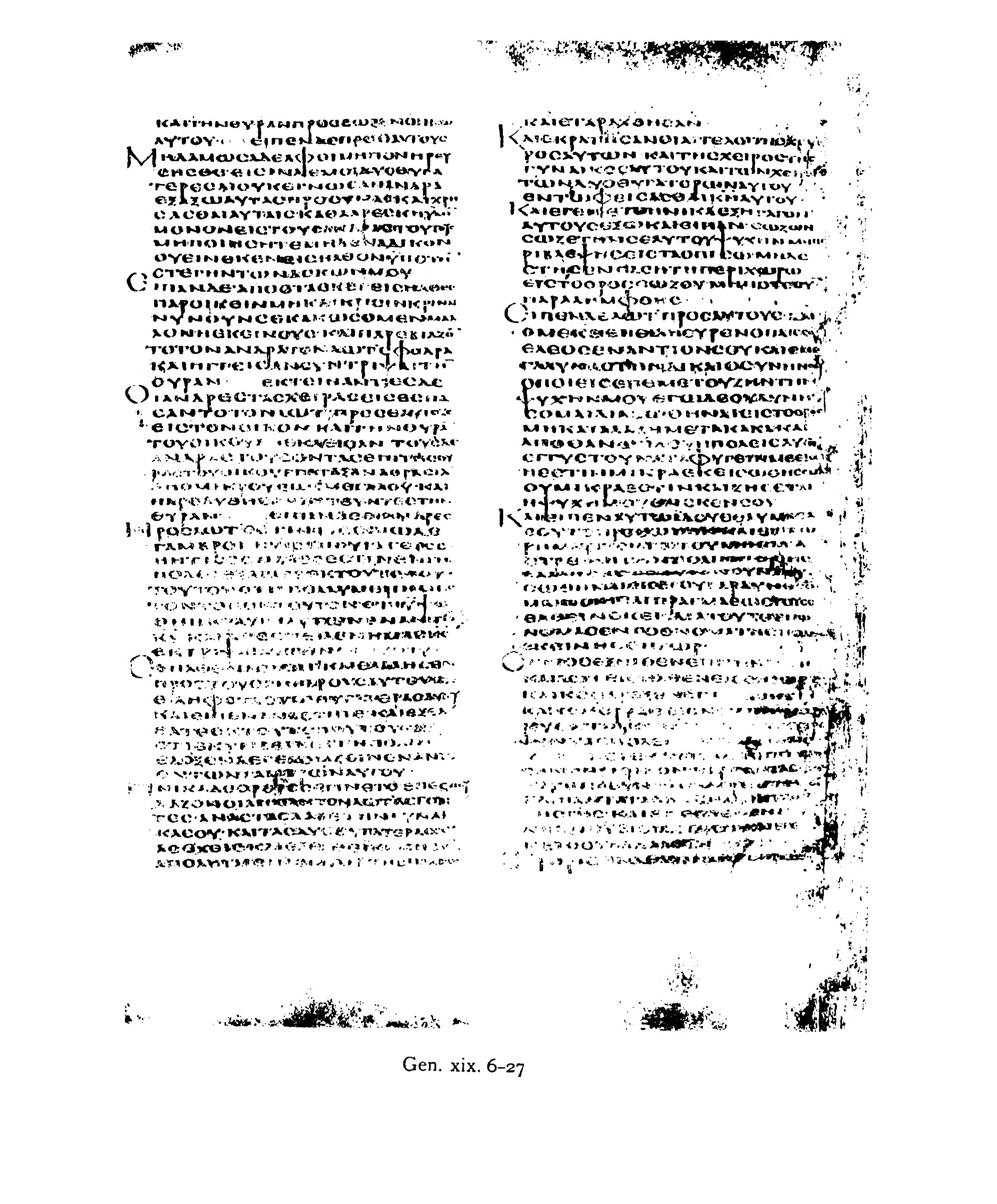 Codex Alexandrinus showing Genesis 19:21 from 5th Century (c. 400-440 CE) found in Alexandria, Egypt, currently housed at British Library, London