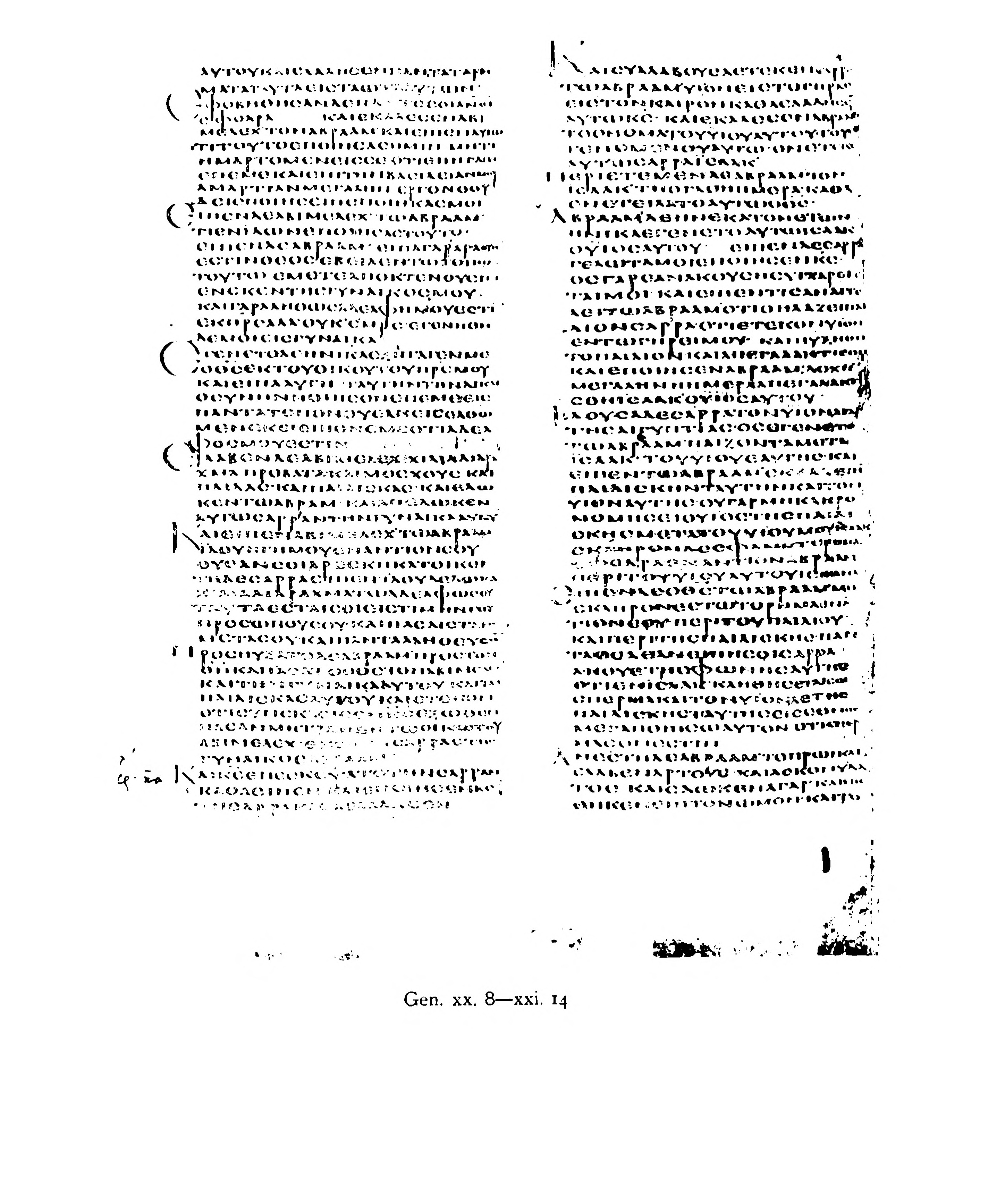 Codex Alexandrinus showing Genesis 21:13 from 5th Century (c. 400-440 CE) found in Alexandria, Egypt, currently housed at British Library, London