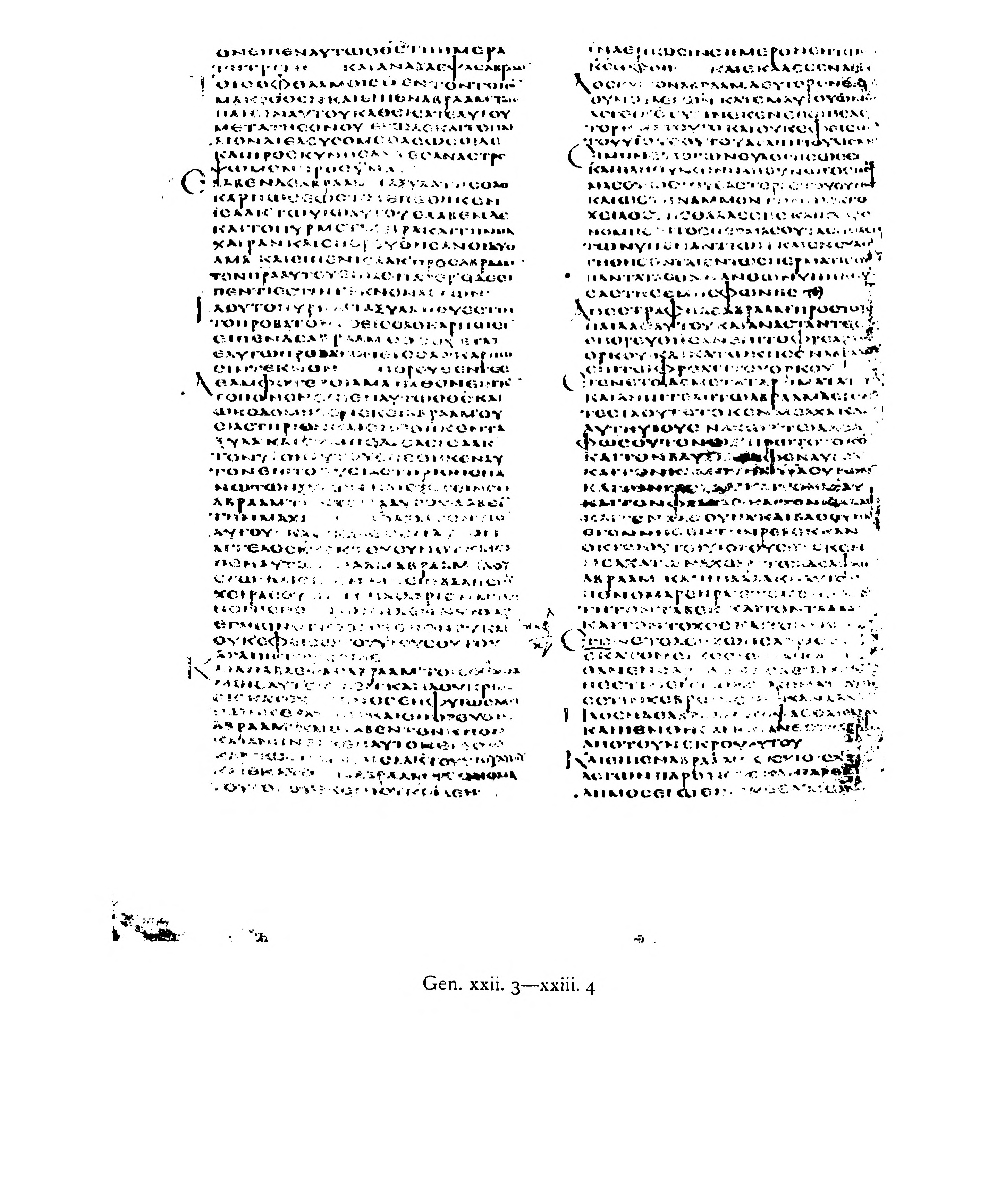 Codex Alexandrinus showing Genesis 22:21 from 5th Century (c. 400-440 CE) found in Alexandria, Egypt, currently housed at British Library, London