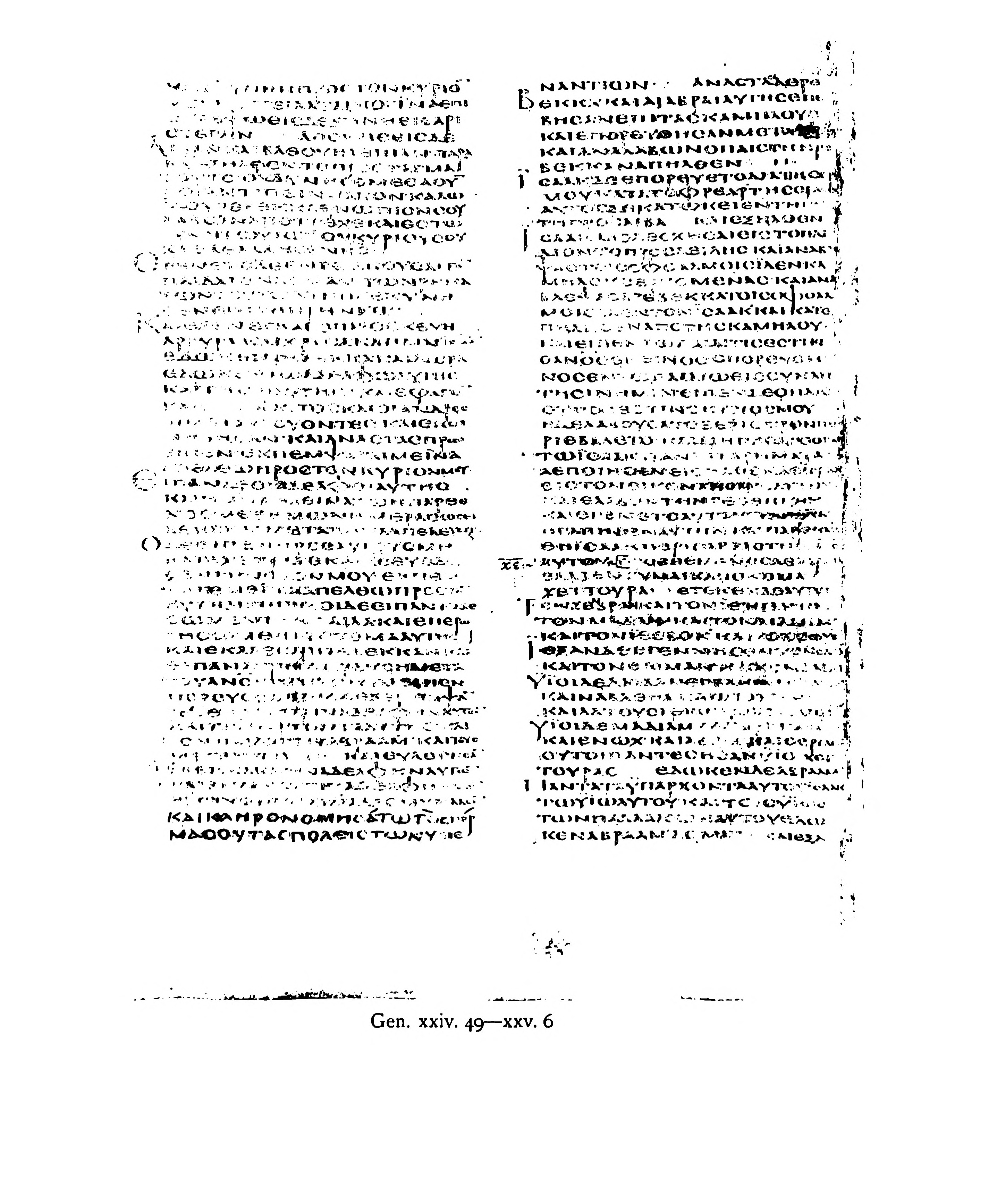 Codex Alexandrinus showing Genesis 25:3 from 5th Century (c. 400-440 CE) found in Alexandria, Egypt, currently housed at British Library, London