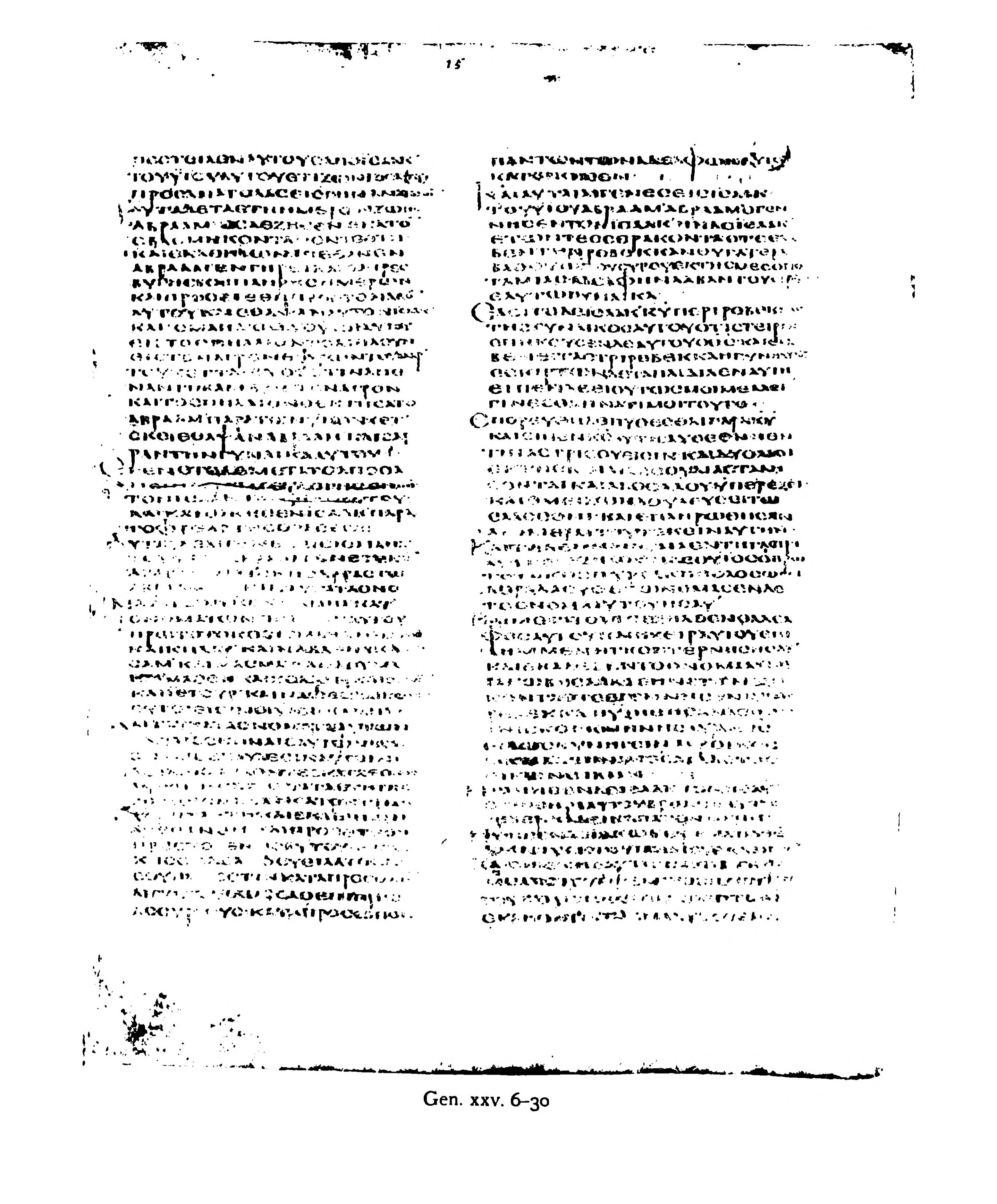 Codex Alexandrinus showing Genesis 25:21 from 5th Century (c. 400-440 CE) found in Alexandria, Egypt, currently housed at British Library, London