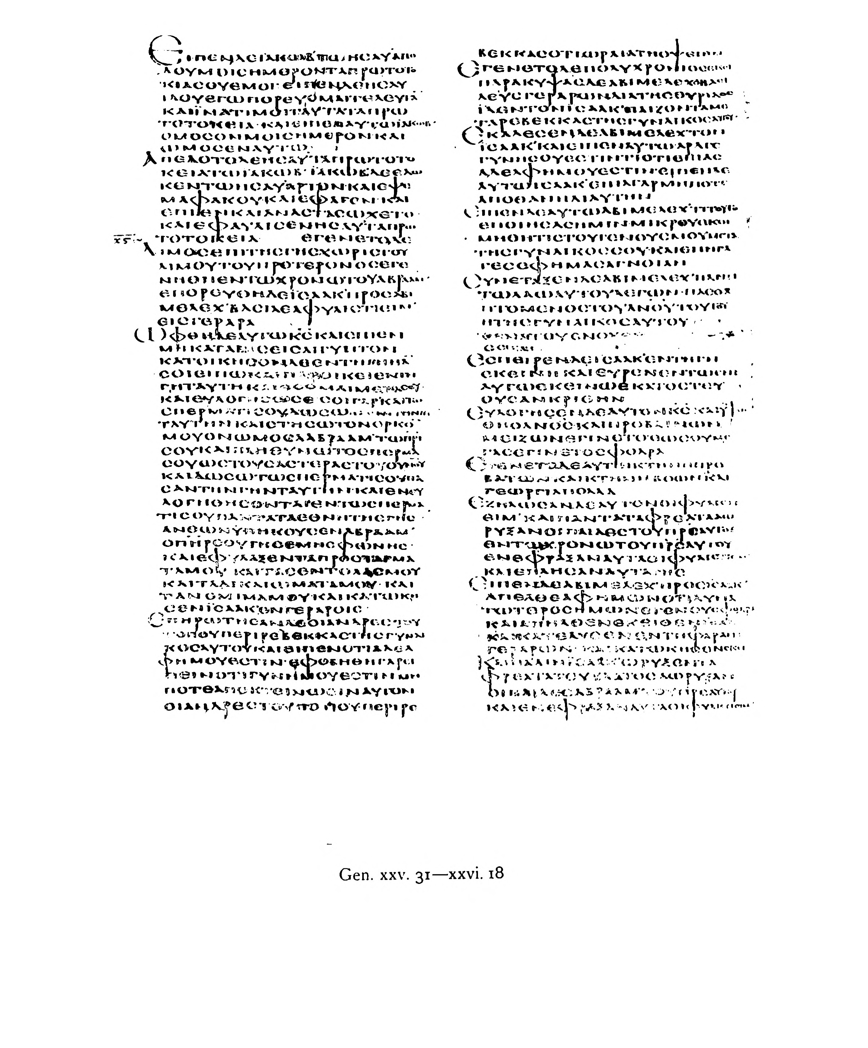Codex Alexandrinus showing Genesis 26:2 from 5th Century (c. 400-440 CE) found in Alexandria, Egypt, currently housed at British Library, London