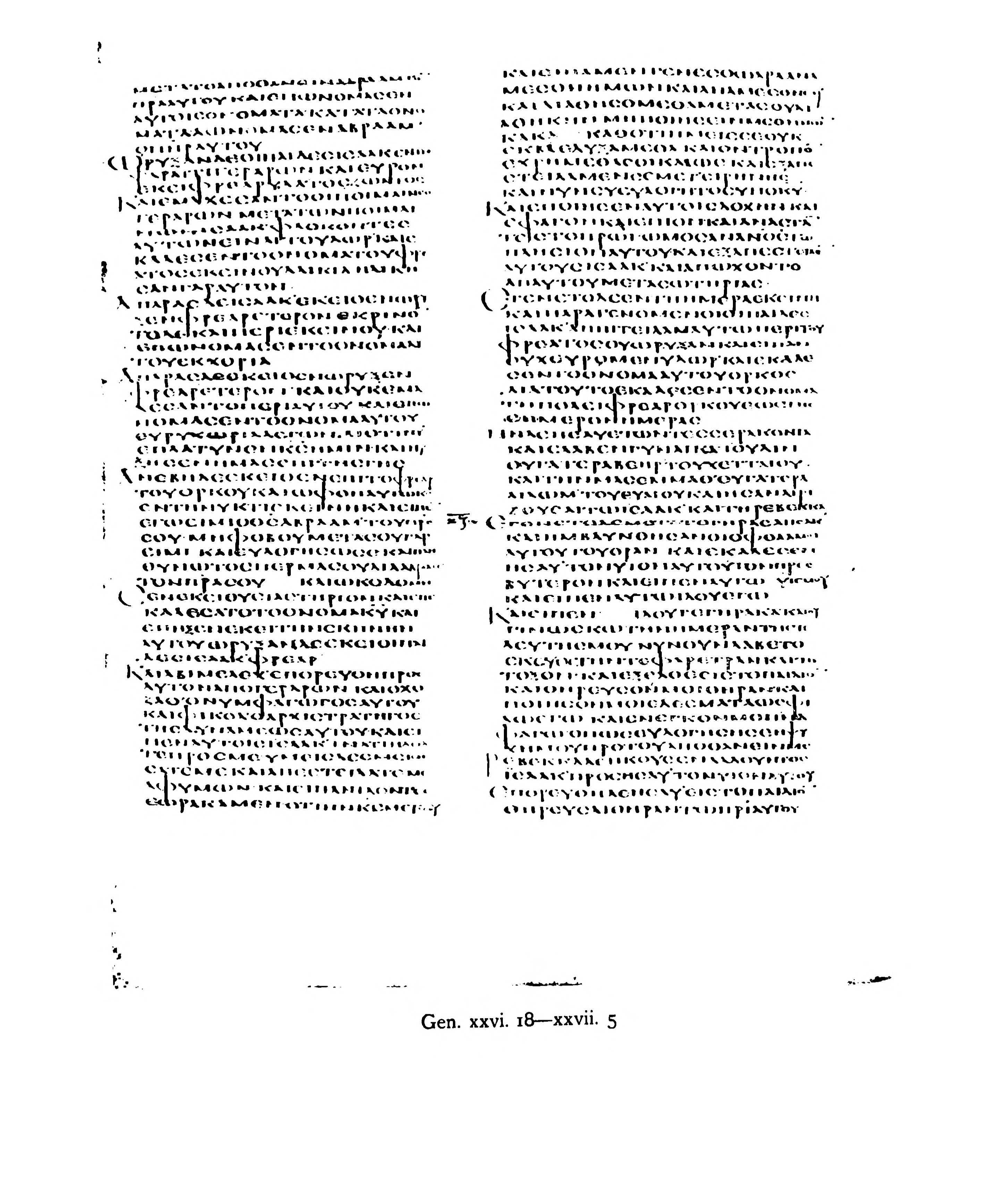 Codex Alexandrinus (Scan 1) showing Genesis 27:21 from 5th Century (c. 400-440 CE) found in Alexandria, Egypt, currently housed at British Library, London
