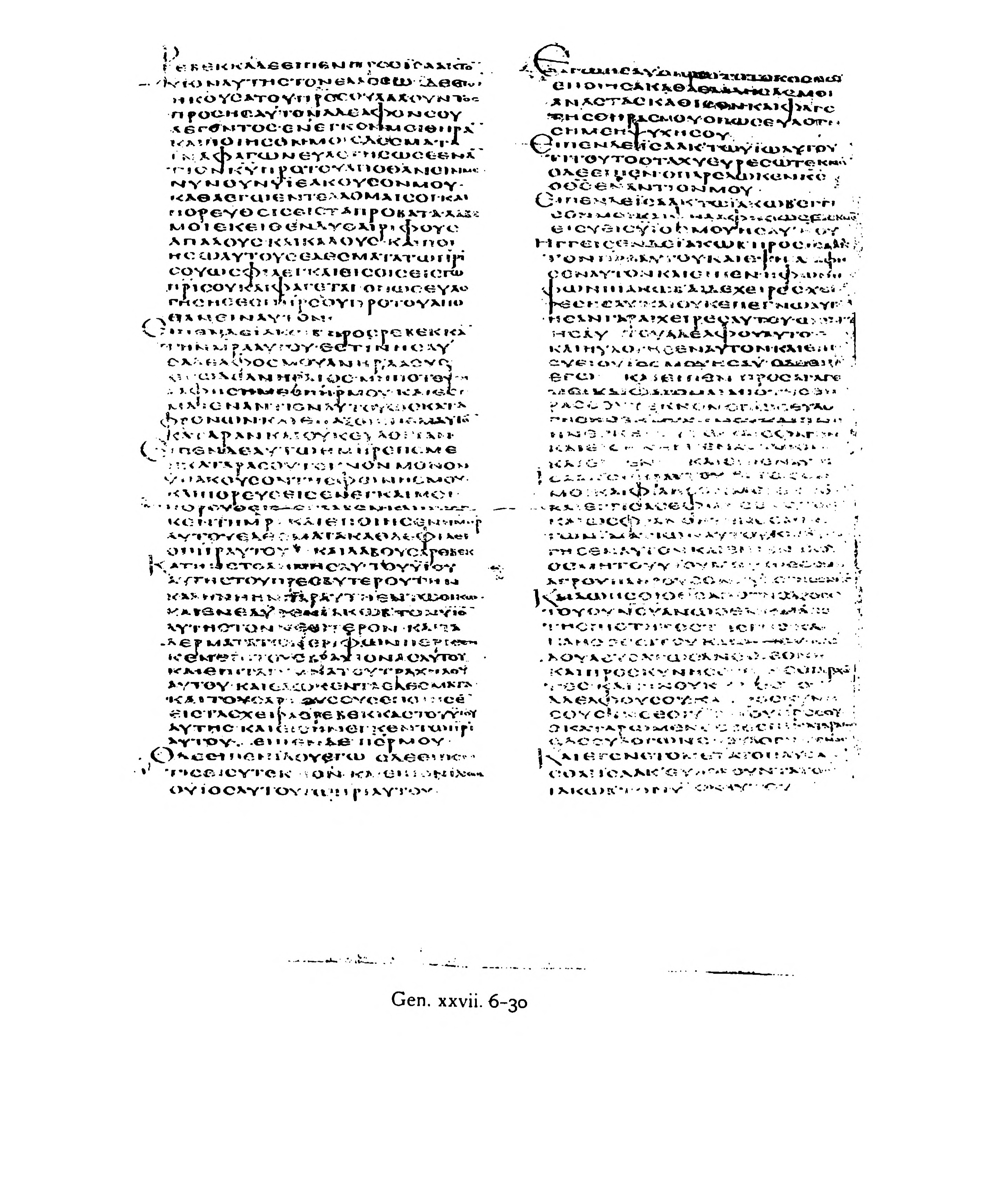 Codex Alexandrinus (Scan 2) showing Genesis 27:21 from 5th Century (c. 400-440 CE) found in Alexandria, Egypt, currently housed at British Library, London