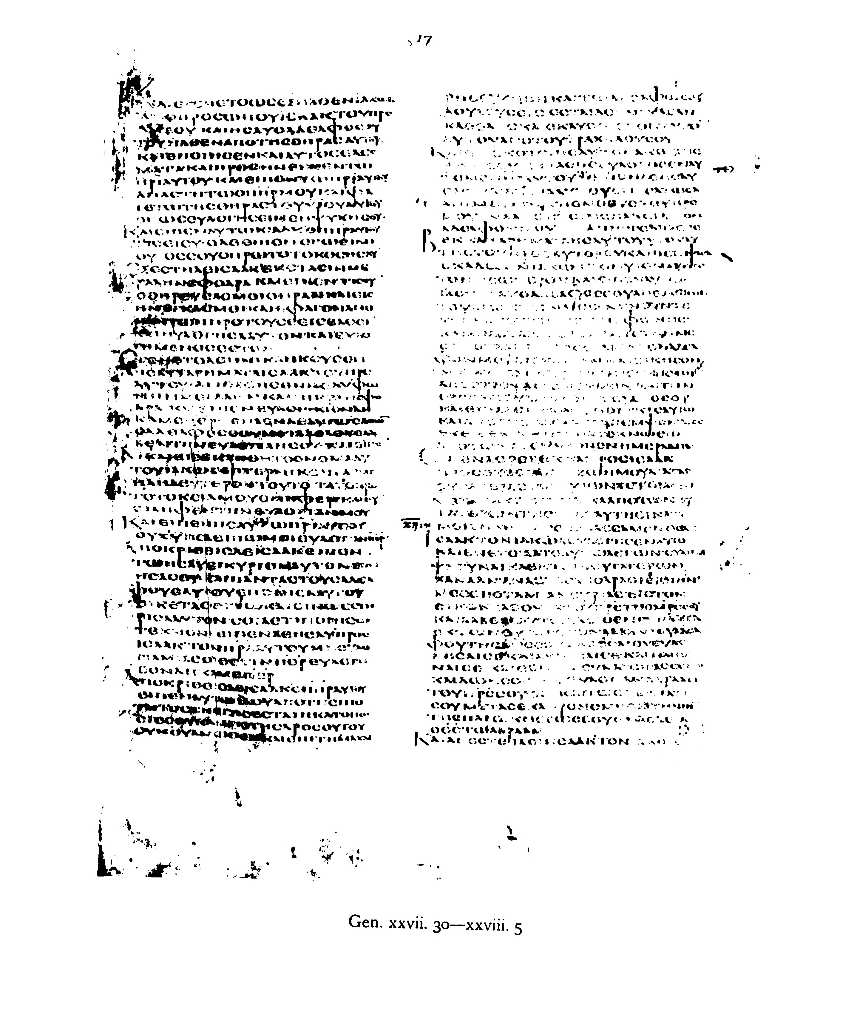 Codex Alexandrinus (Scan 2) showing Genesis 27:39 from 5th Century (c. 400-440 CE) found in Alexandria, Egypt, currently housed at British Library, London