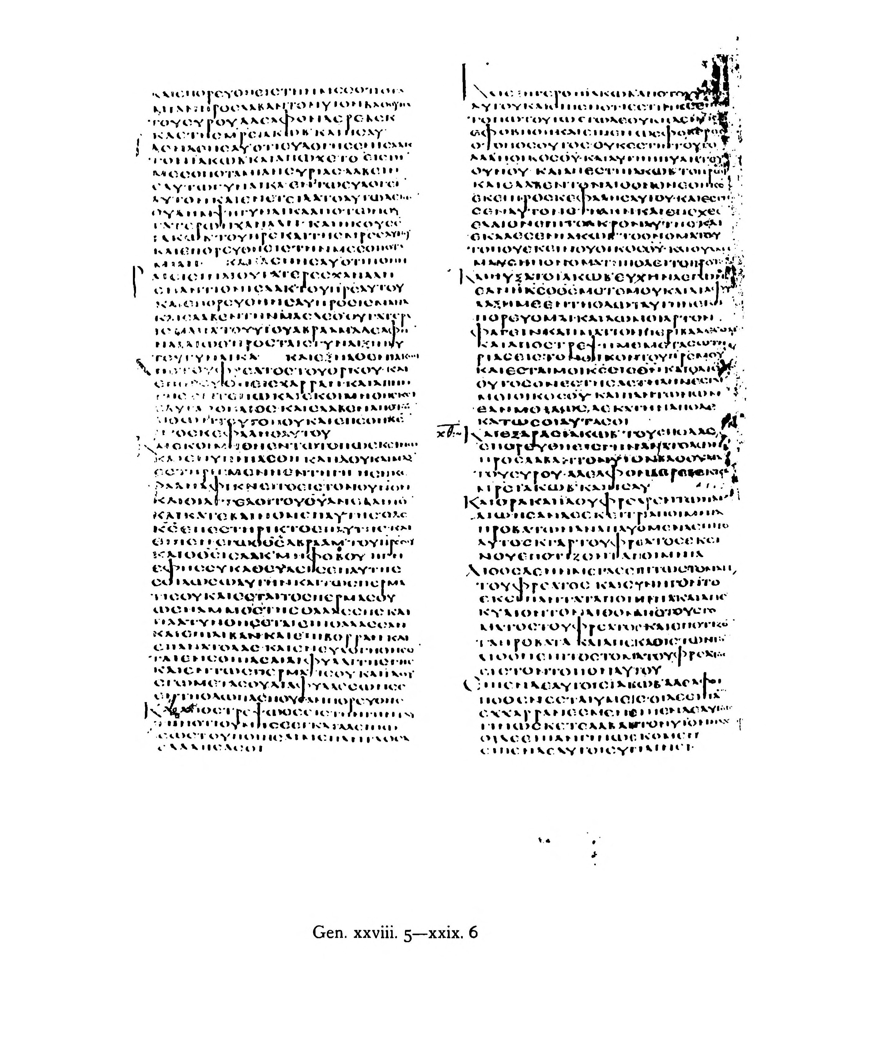 Codex Alexandrinus showing Genesis 28:13 from 5th Century (c. 400-440 CE) found in Alexandria, Egypt, currently housed at British Library, London
