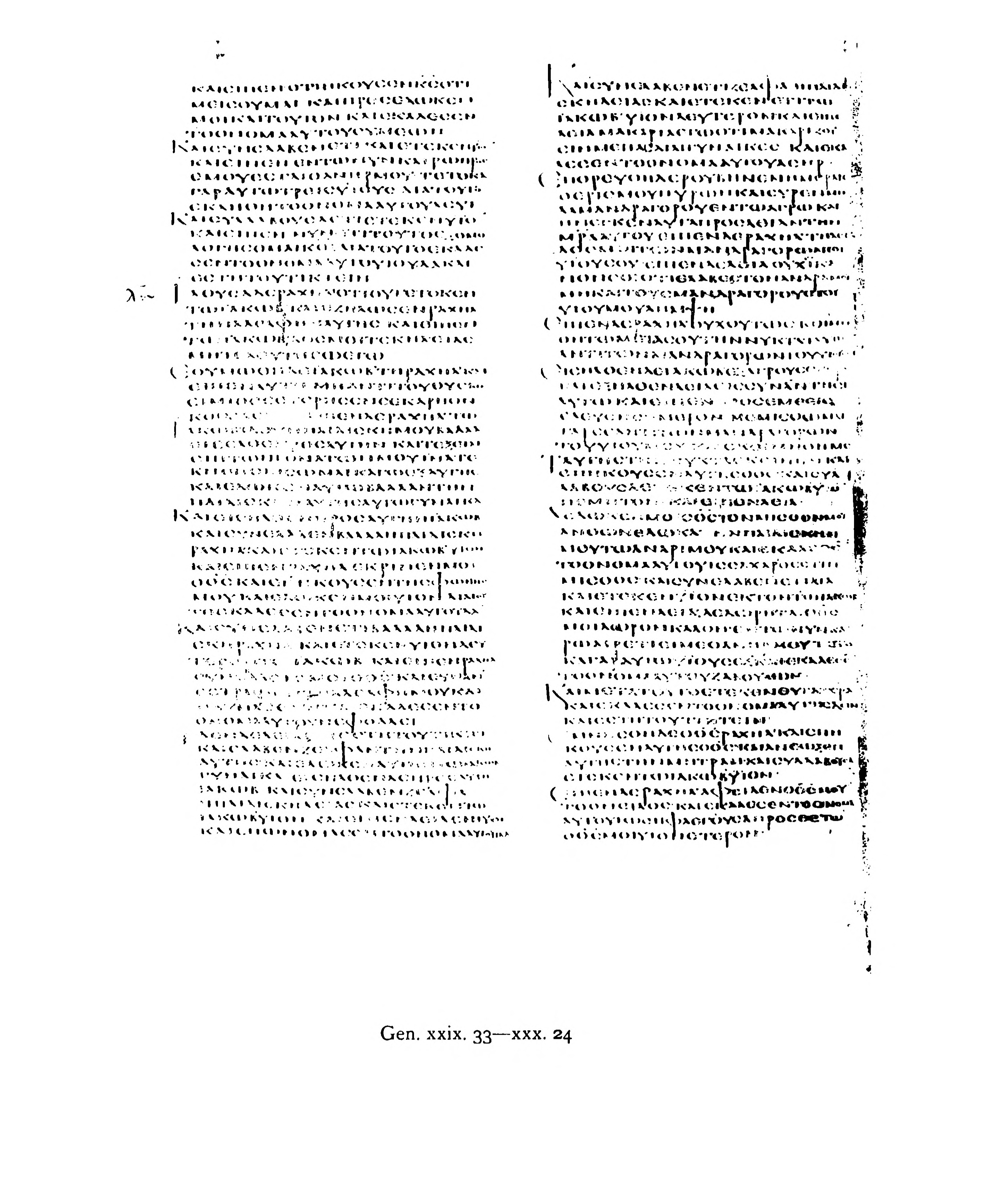 Codex Alexandrinus (Scan 1) showing Genesis 39:21 from 5th Century (c. 400-440 CE) found in Alexandria, Egypt, currently housed at British Library, London
