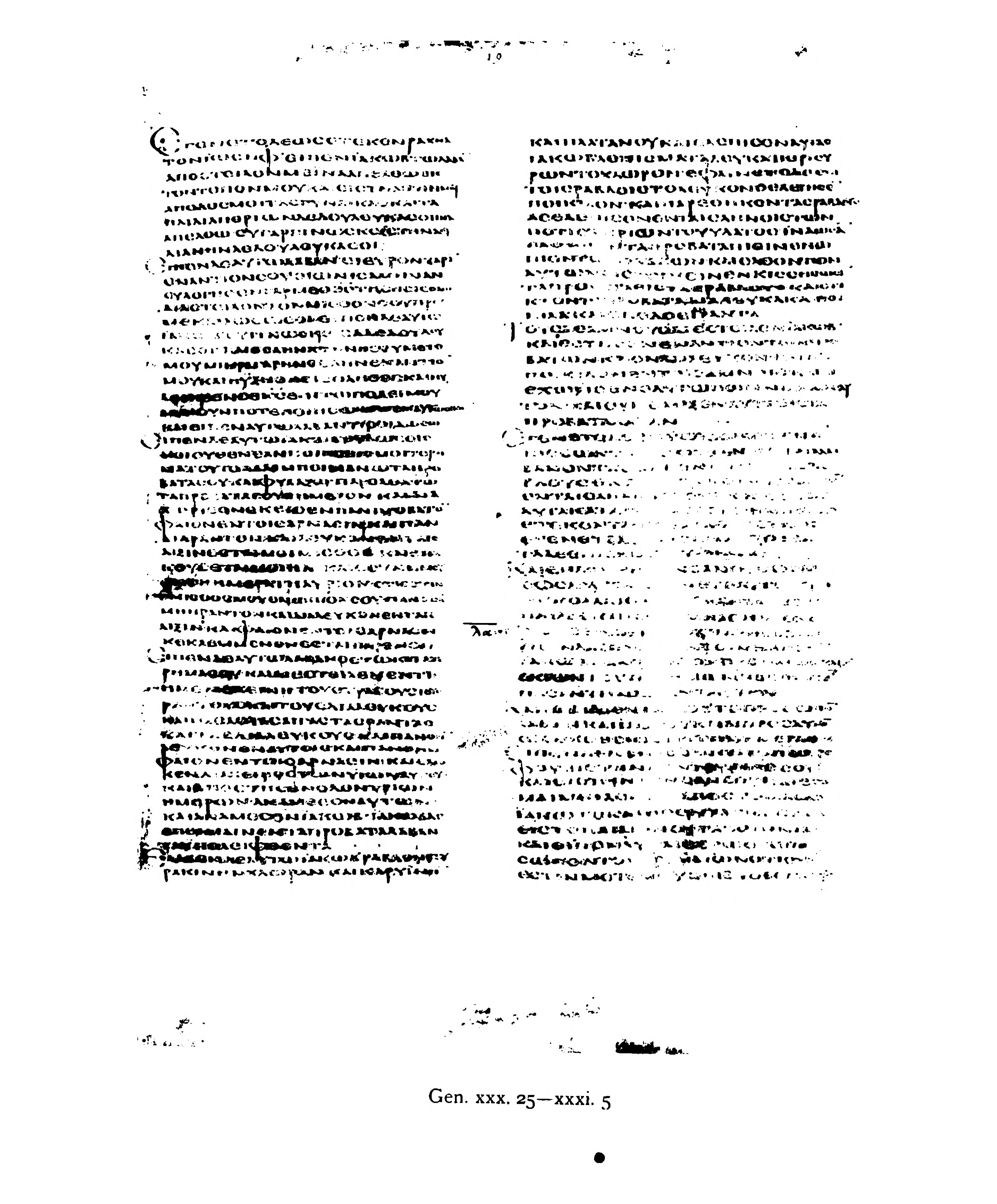 Codex Alexandrinus (Scan 2) showing Genesis 30:39 from 5th Century (c. 400-440 CE) found in Alexandria, Egypt, currently housed at British Library, London