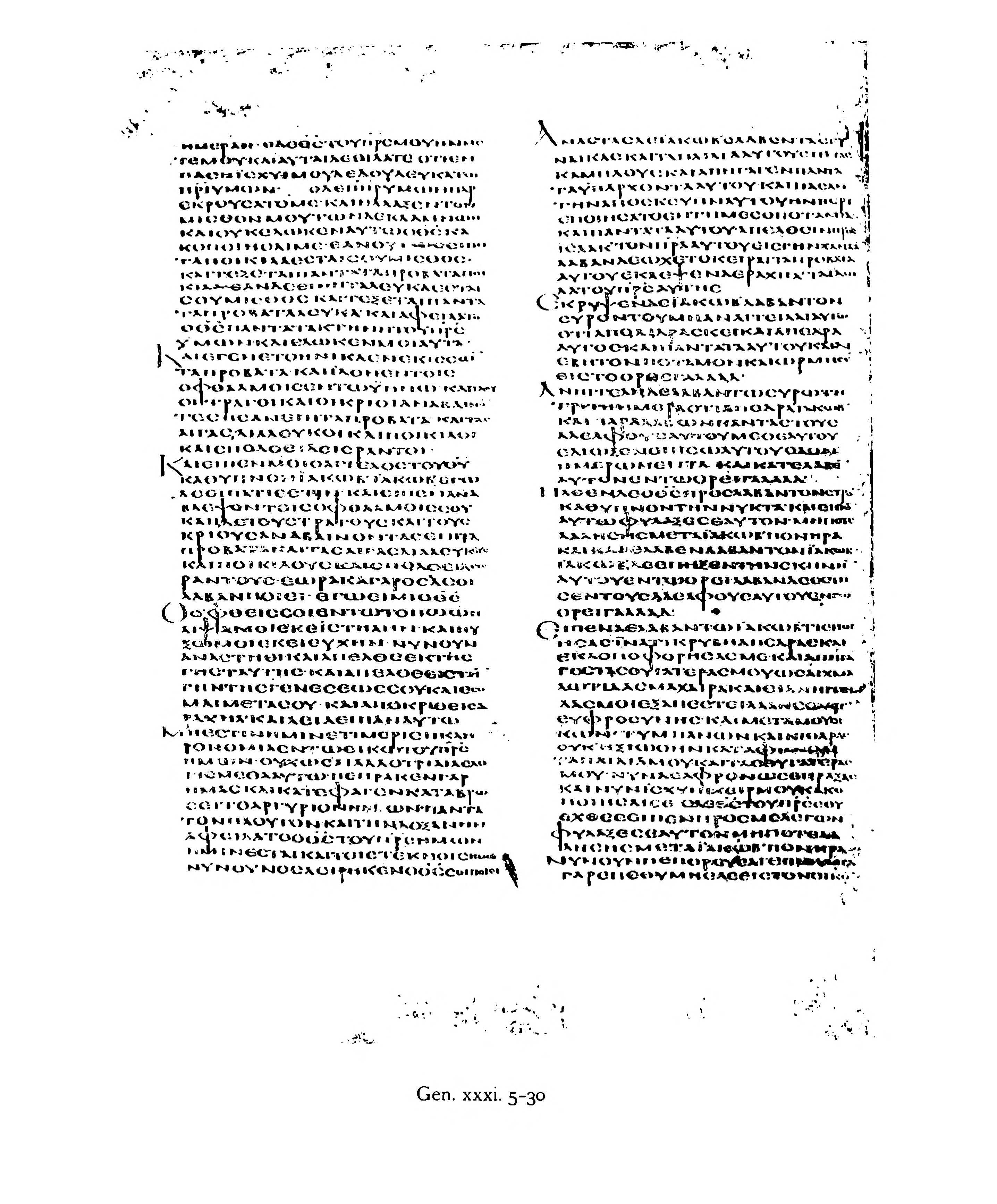 Codex Alexandrinus (Scan 2) showing Genesis 31:21 from 5th Century (c. 400-440 CE) found in Alexandria, Egypt, currently housed at British Library, London