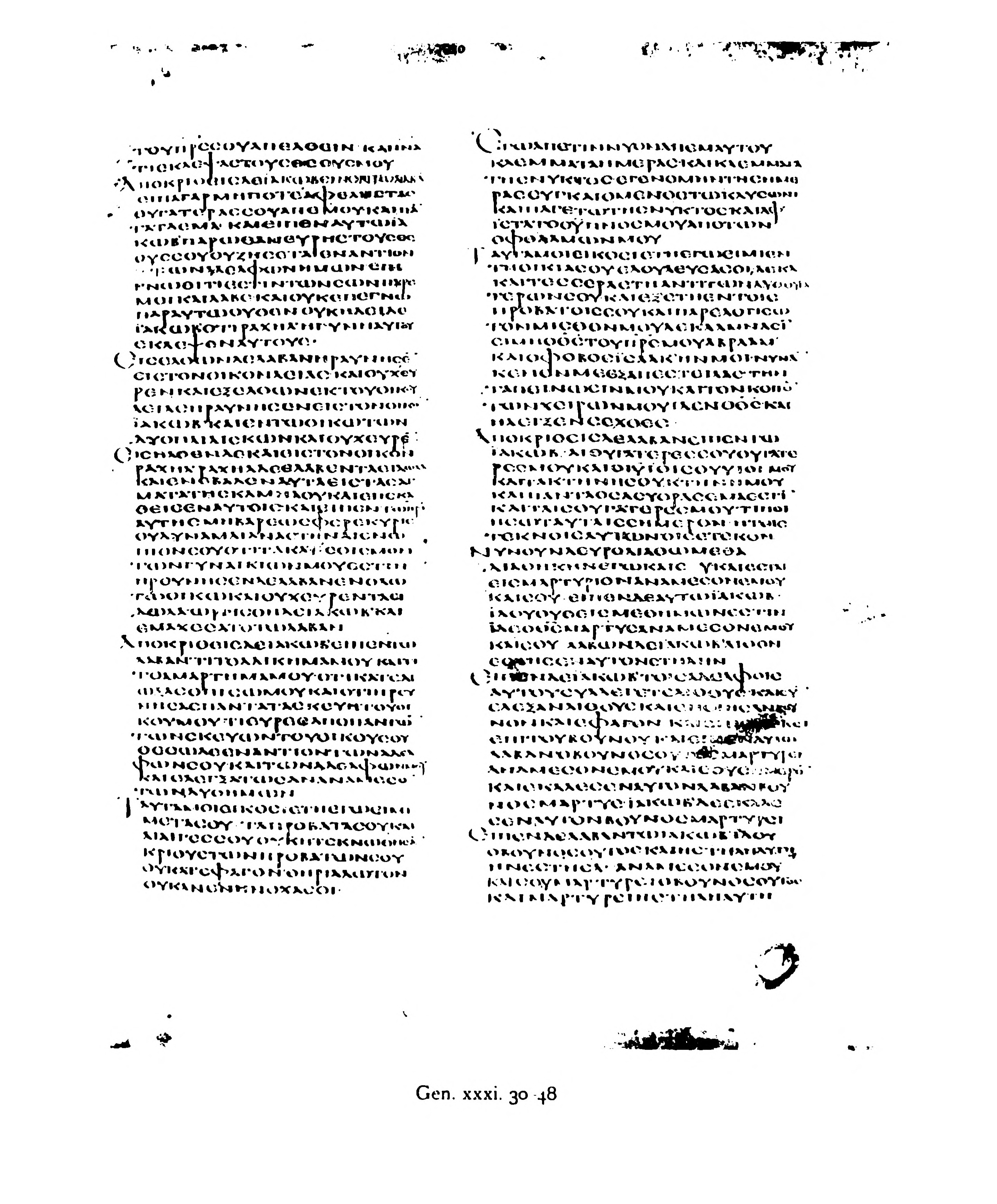 Codex Alexandrinus (Scan 2) showing Genesis 31:39 from 5th Century (c. 400-440 CE) found in Alexandria, Egypt, currently housed at British Library, London