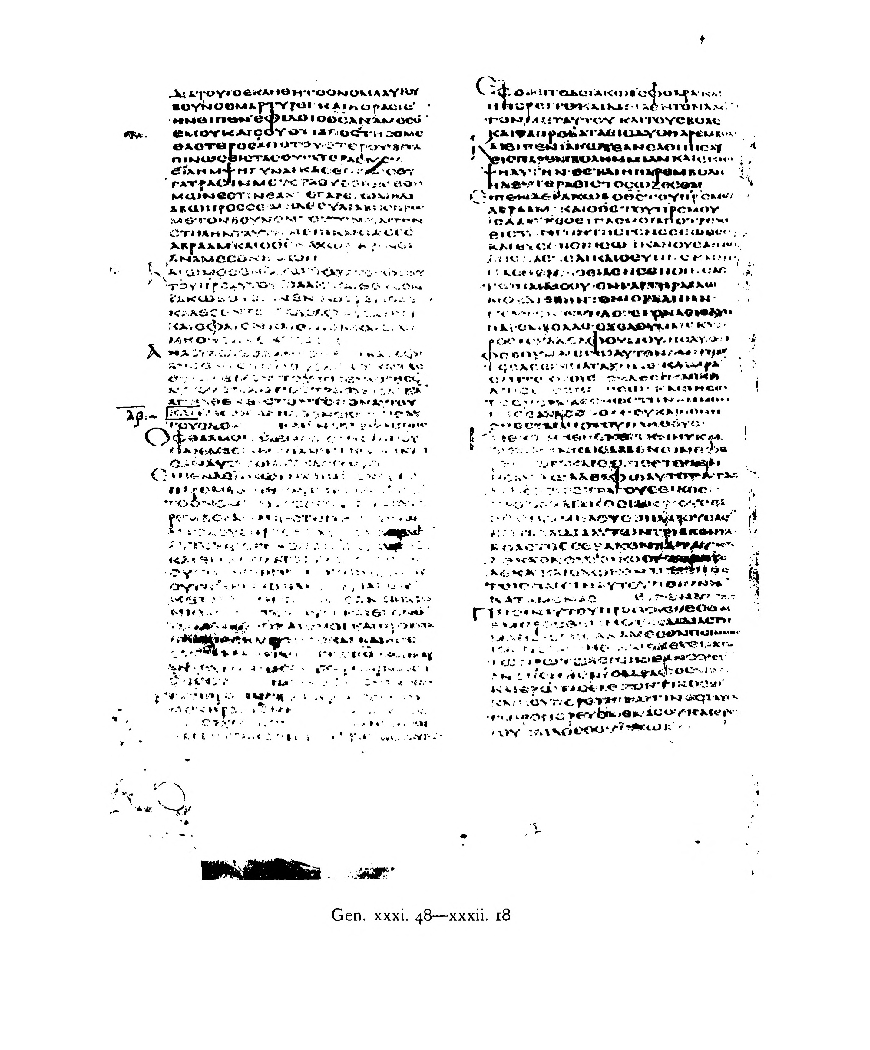 Codex Alexandrinus (Scan 2) showing Genesis 32:2 from 5th Century (c. 400-440 CE) found in Alexandria, Egypt, currently housed at British Library, London