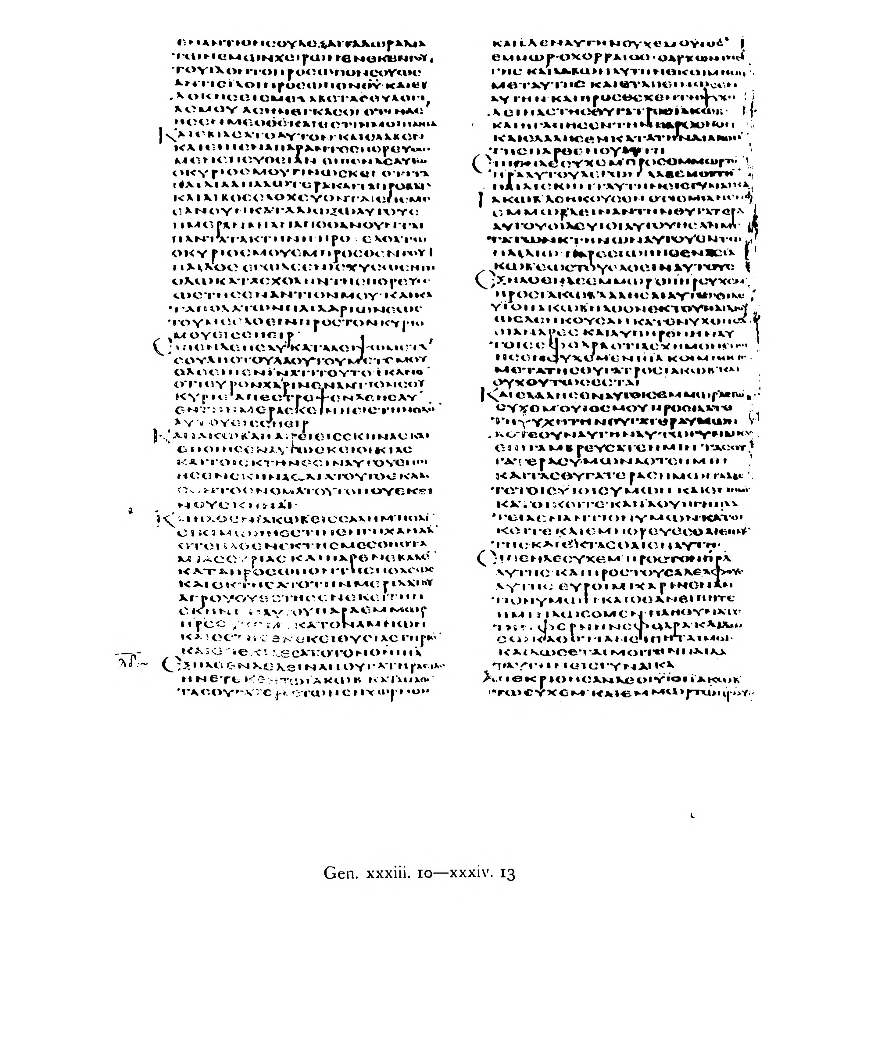 Codex Alexandrinus (Scan 2) showing Genesis 49:21 from 5th Century (c. 400-440 CE) found in Alexandria, Egypt, currently housed at British Library, London