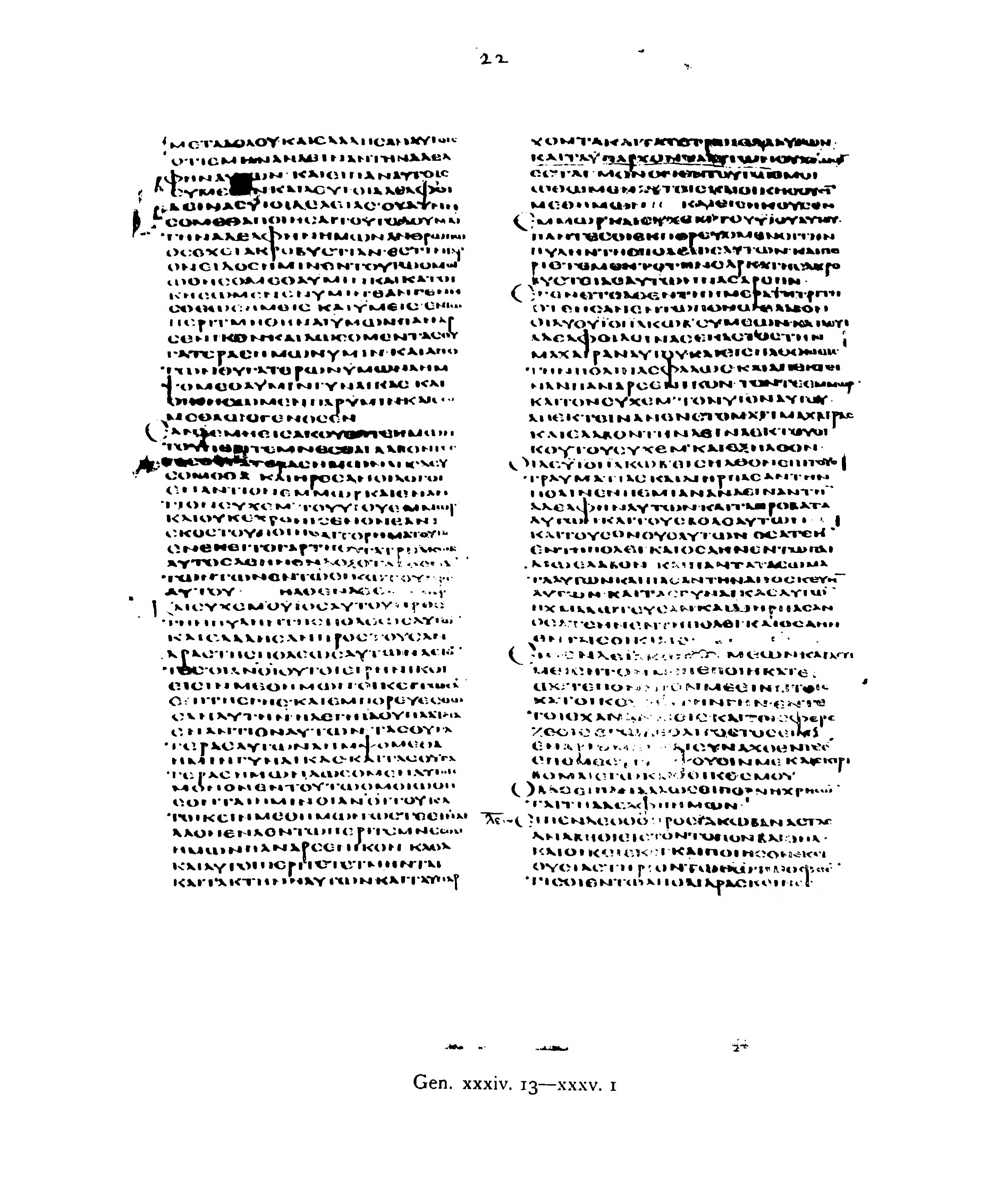 Codex Alexandrinus (Scan 2) showing Genesis 34:21 from 5th Century (c. 400-440 CE) found in Alexandria, Egypt, currently housed at British Library, London