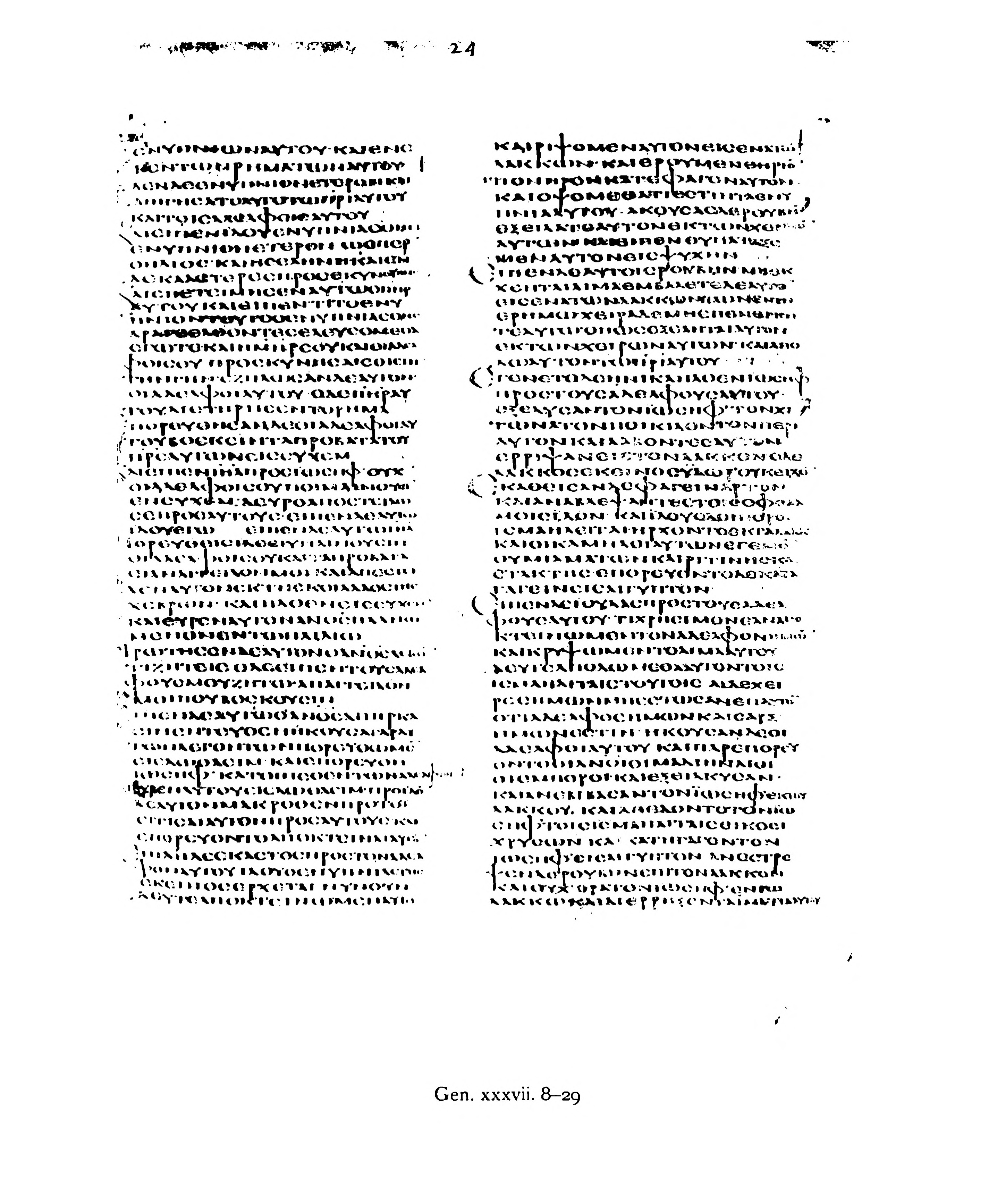 Codex Alexandrinus (Scan 3) showing Genesis 37:8 from 5th Century (c. 400-440 CE) found in Alexandria, Egypt, currently housed at British Library, London