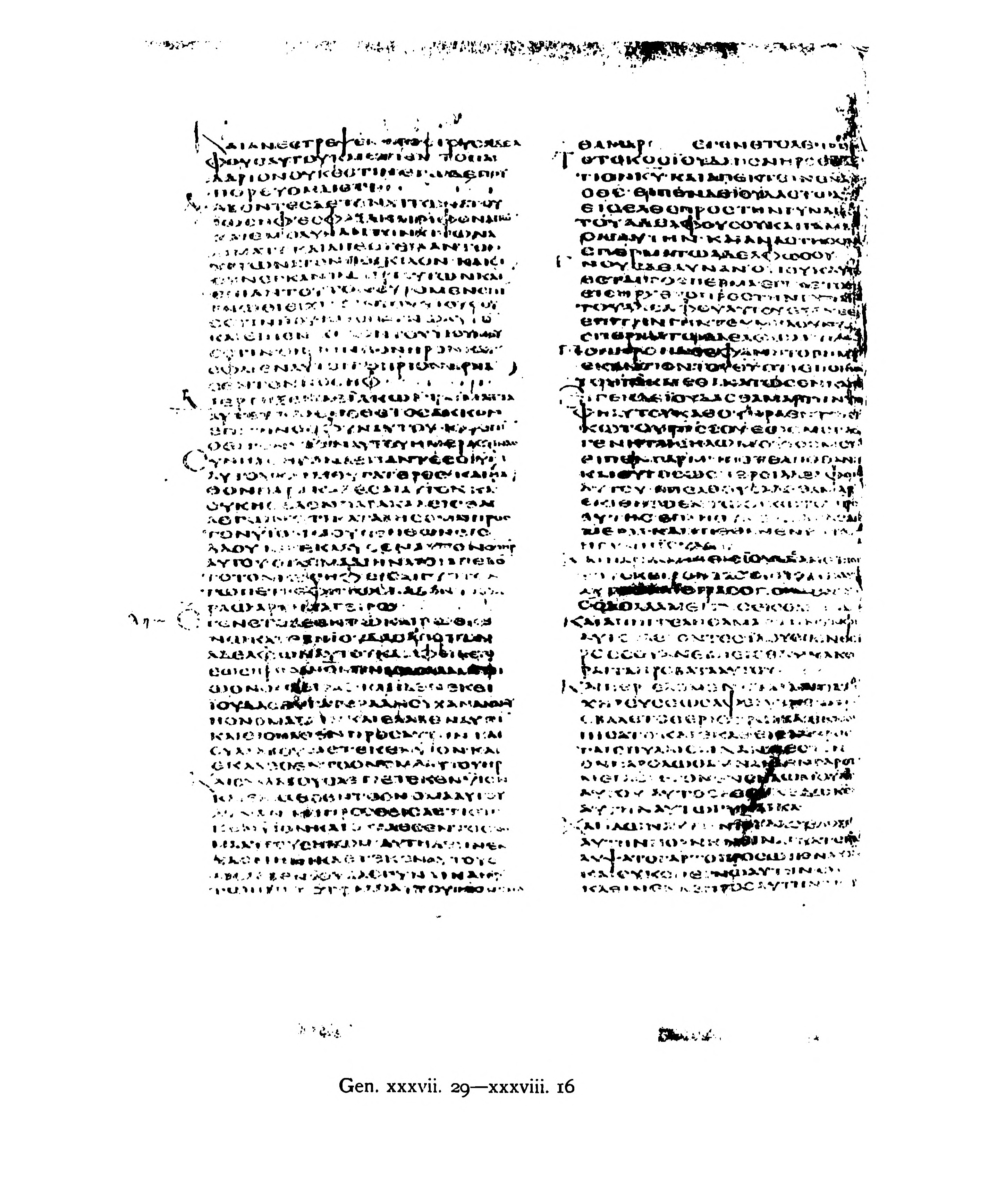 Codex Alexandrinus (Scan 2) showing Genesis 38:2 from 5th Century (c. 400-440 CE) found in Alexandria, Egypt, currently housed at British Library, London