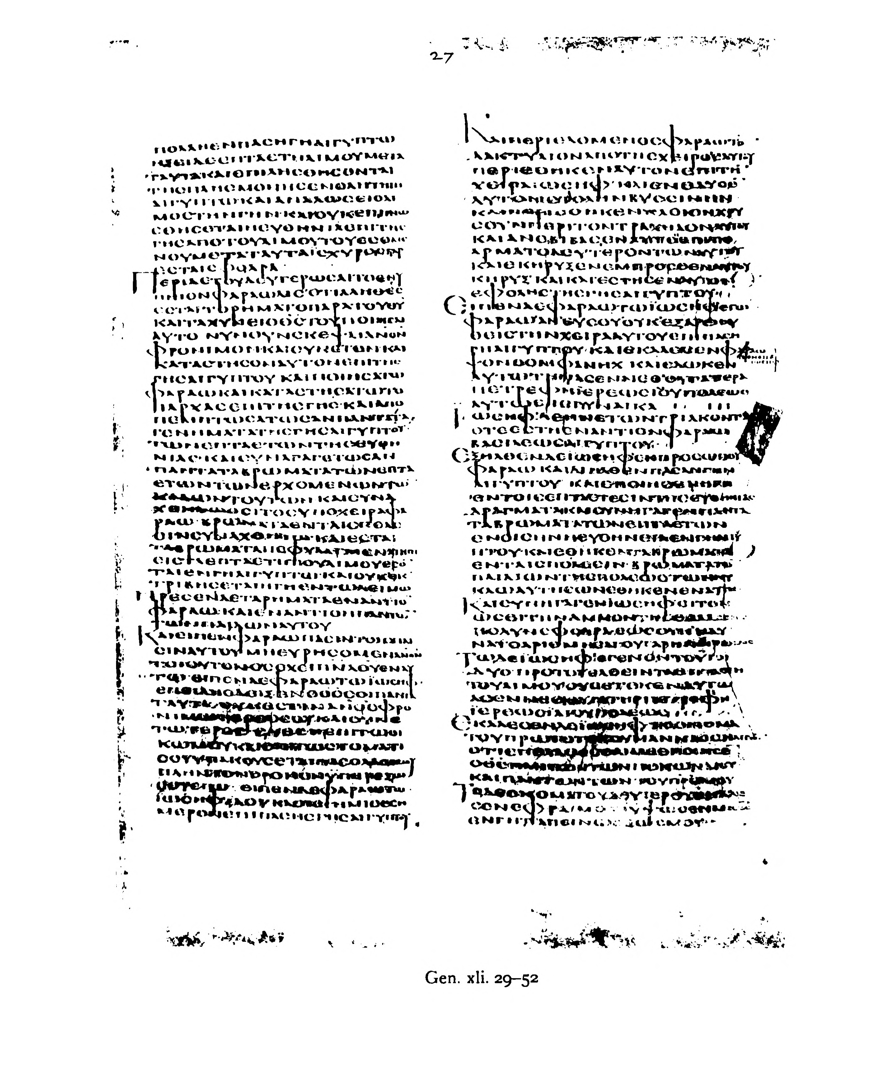 Codex Alexandrinus showing Genesis 41:39 from 5th Century (c. 400-440 CE) found in Alexandria, Egypt, currently housed at British Library, London