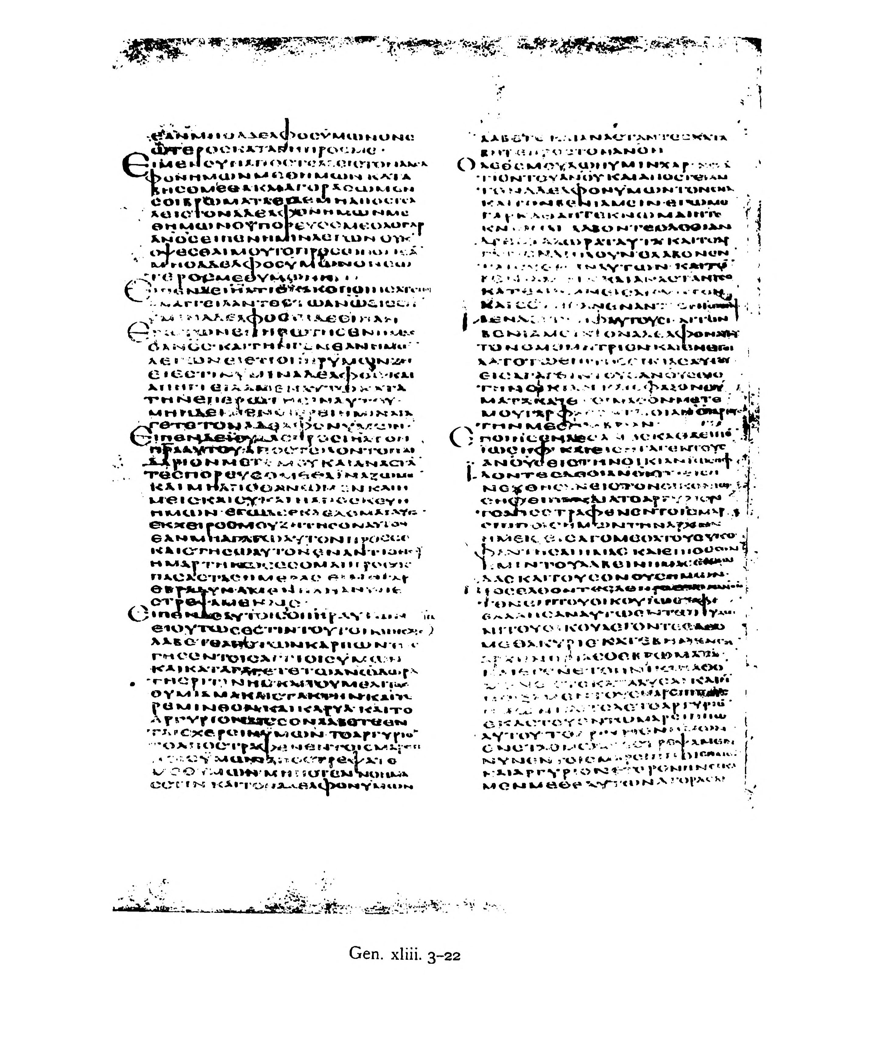 Codex Alexandrinus (Scan 1) showing Genesis 43:21 from 5th Century (c. 400-440 CE) found in Alexandria, Egypt, currently housed at British Library, London