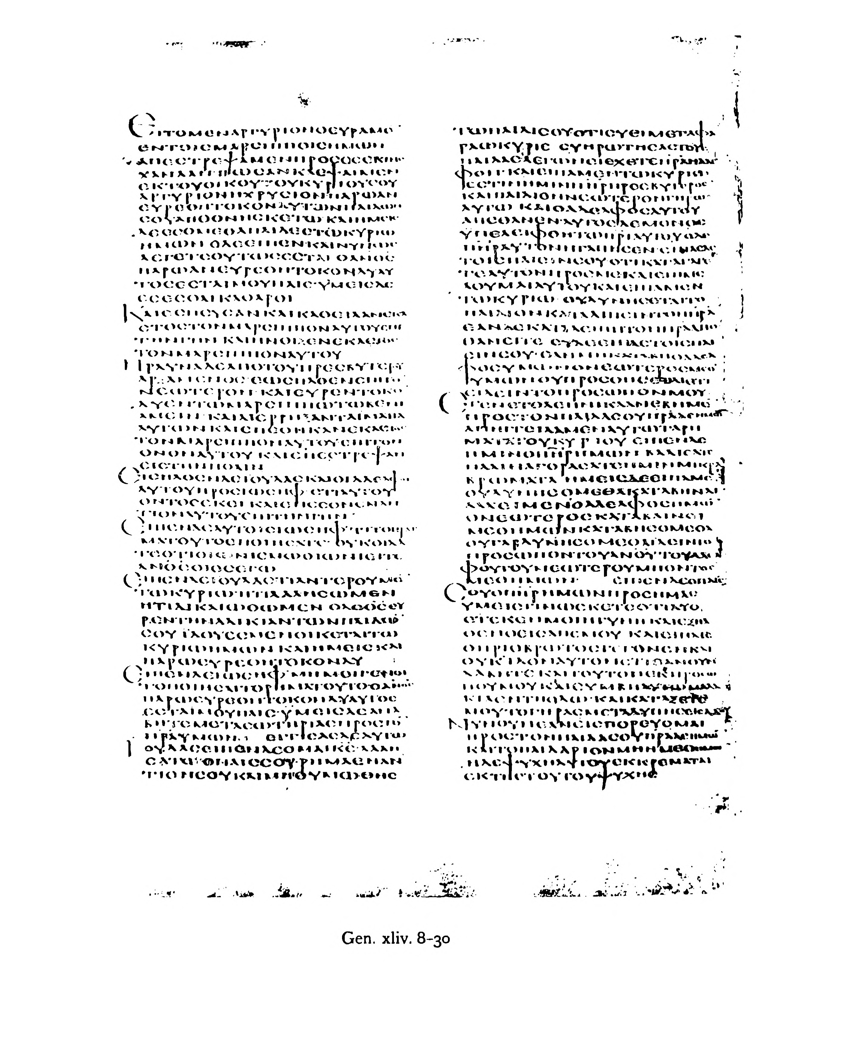 Codex Alexandrinus (Scan 3) showing Genesis 44:21 from 5th Century (c. 400-440 CE) found in Alexandria, Egypt, currently housed at British Library, London