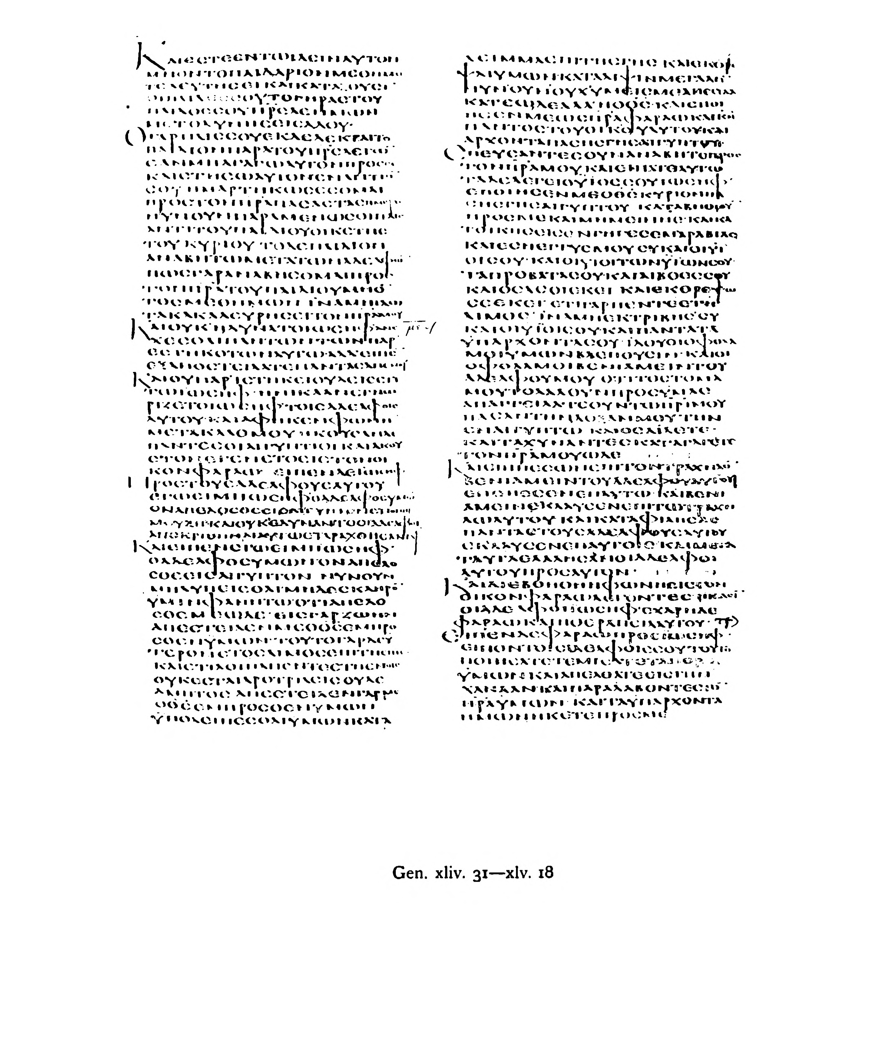 Codex Alexandrinus (Scan 3) showing Genesis 45:13 from 5th Century (c. 400-440 CE) found in Alexandria, Egypt, currently housed at British Library, London