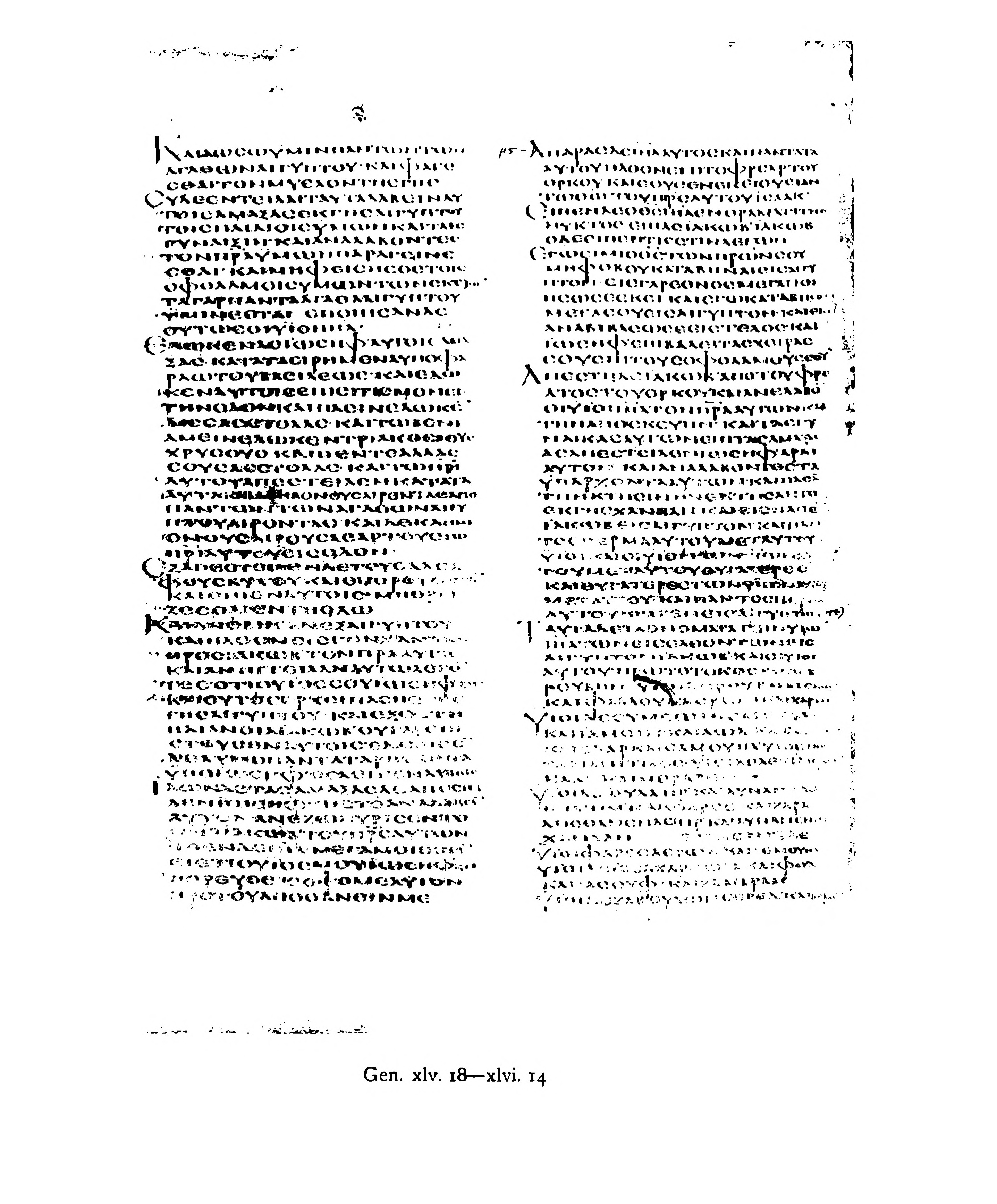 Codex Alexandrinus (Scan 3) showing Genesis 46:2 from 5th Century (c. 400-440 CE) found in Alexandria, Egypt, currently housed at British Library, London
