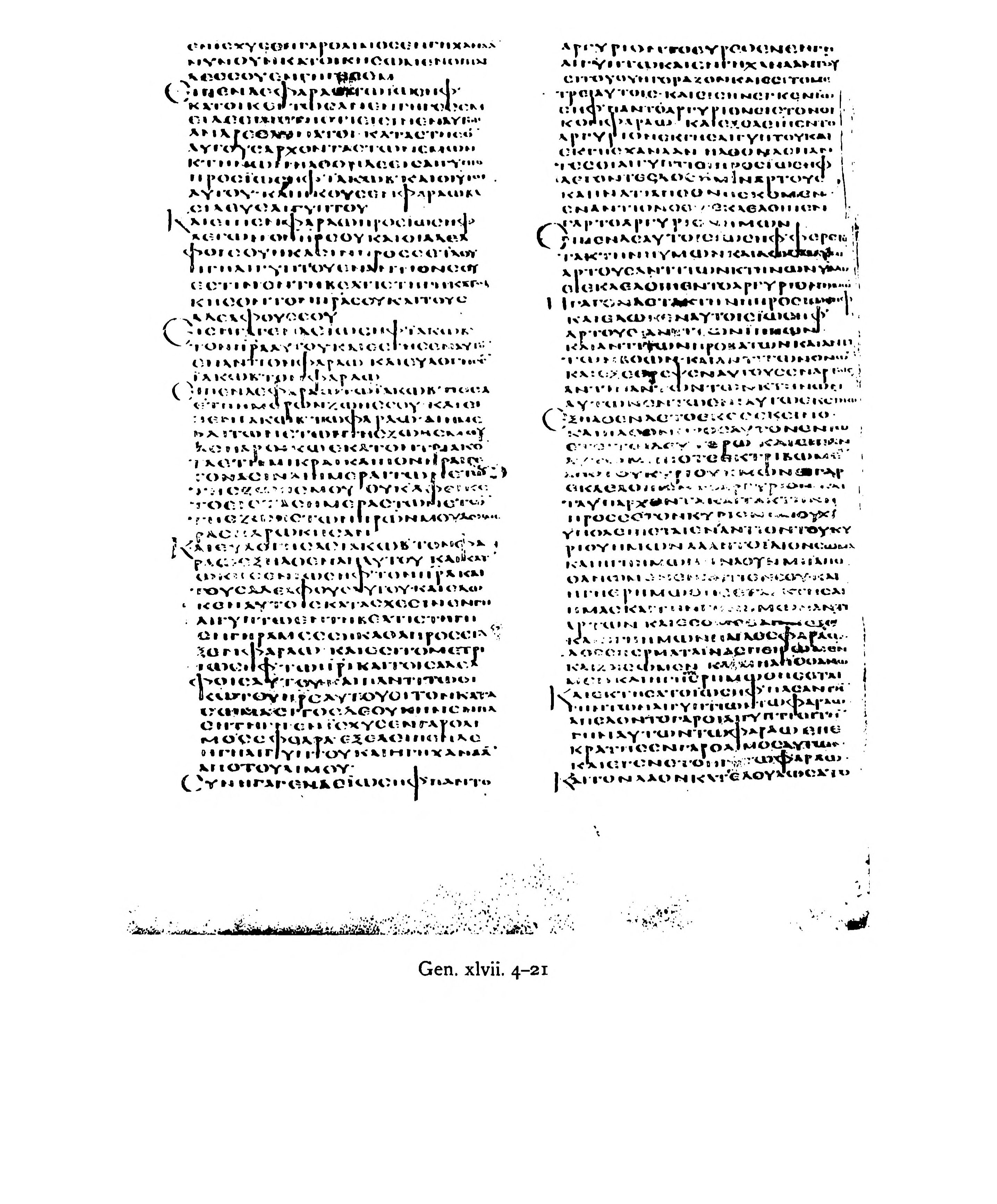 Codex Alexandrinus (Scan 3) showing Genesis 47:7 from 5th Century (c. 400-440 CE) found in Alexandria, Egypt, currently housed at British Library, London