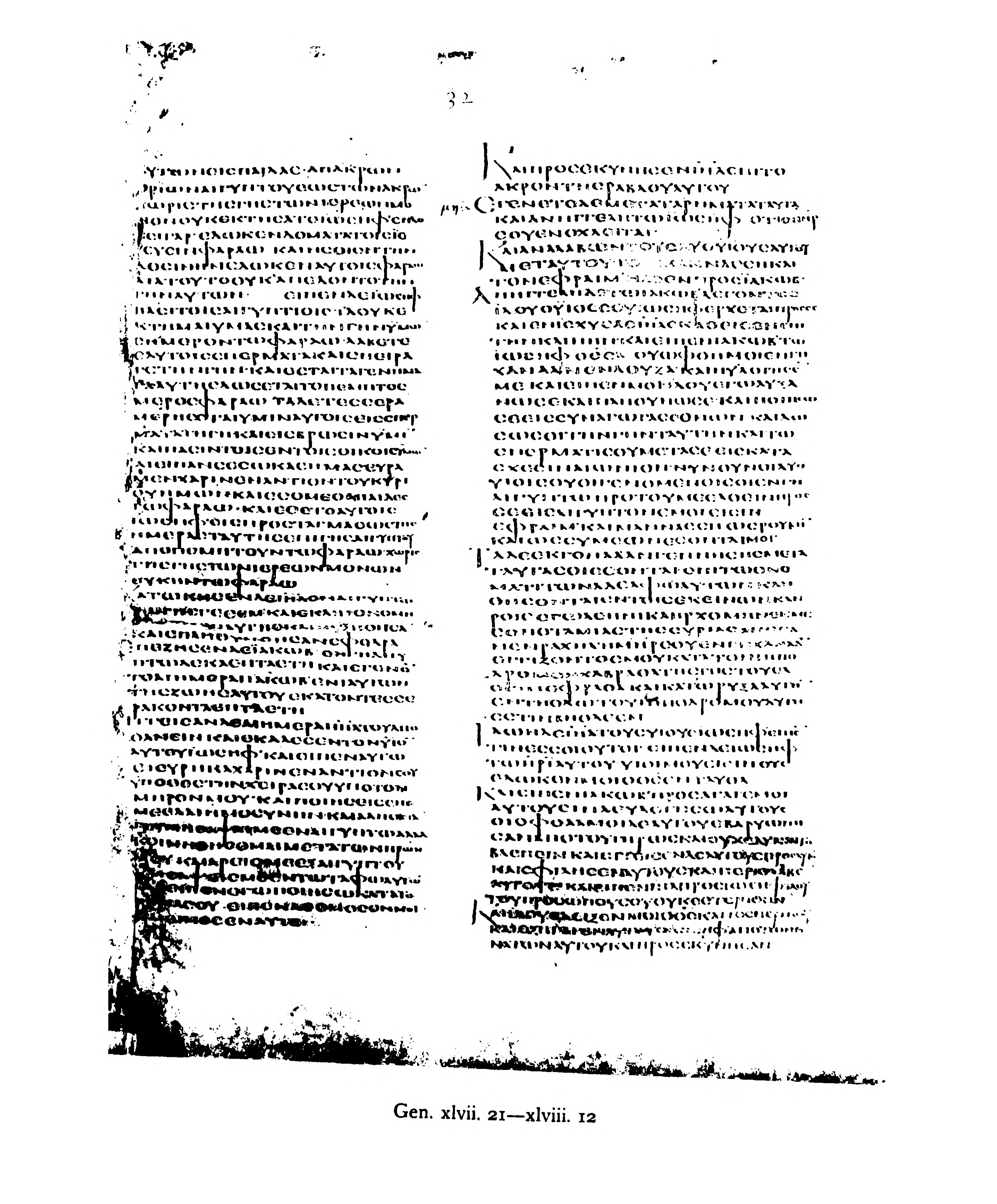 Codex Alexandrinus (Scan 3) showing Genesis 48:3 from 5th Century (c. 400-440 CE) found in Alexandria, Egypt, currently housed at British Library, London