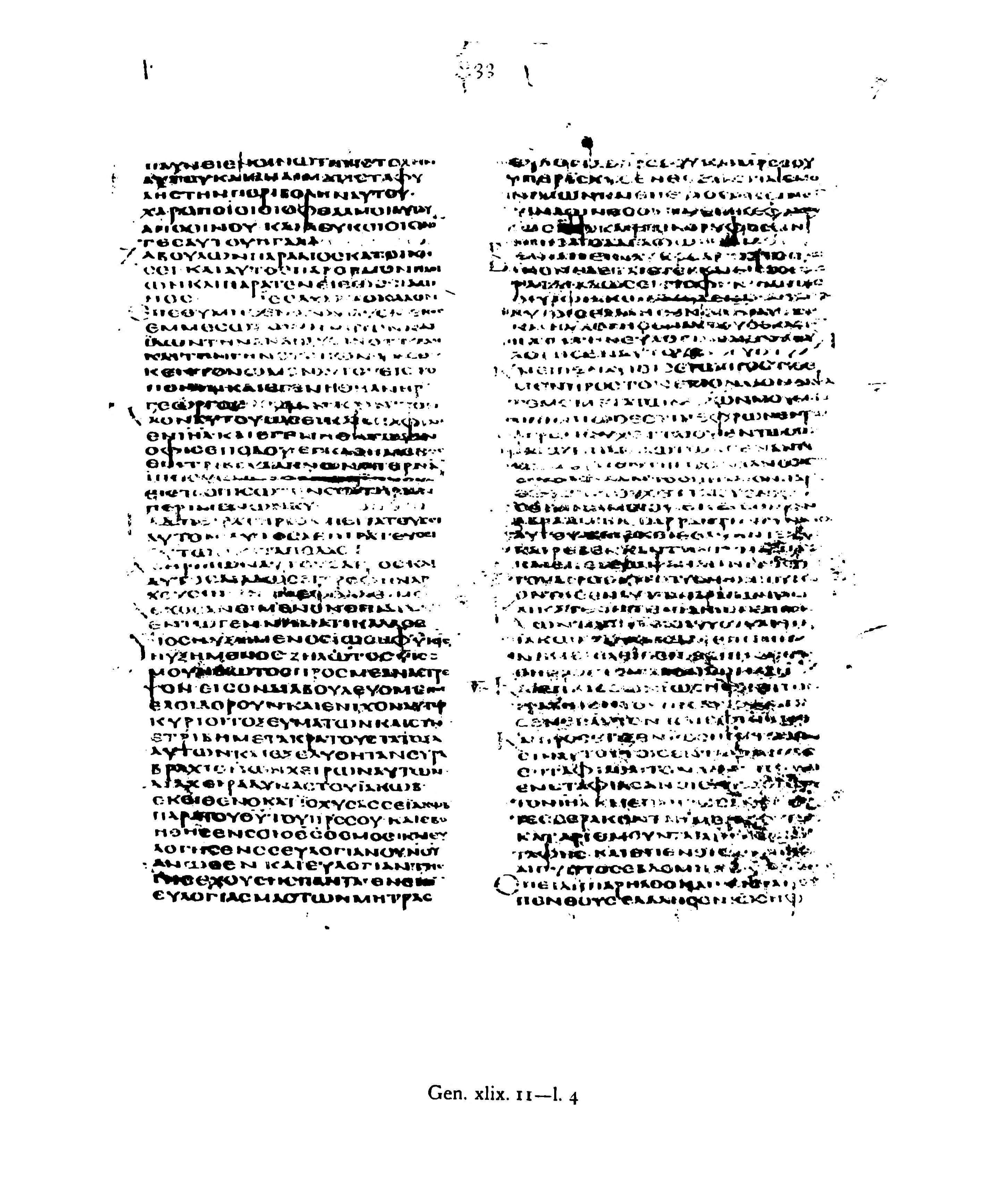 Codex Alexandrinus (Scan 3) showing Genesis 49:21 from 5th Century (c. 400-440 CE) found in Alexandria, Egypt, currently housed at British Library, London