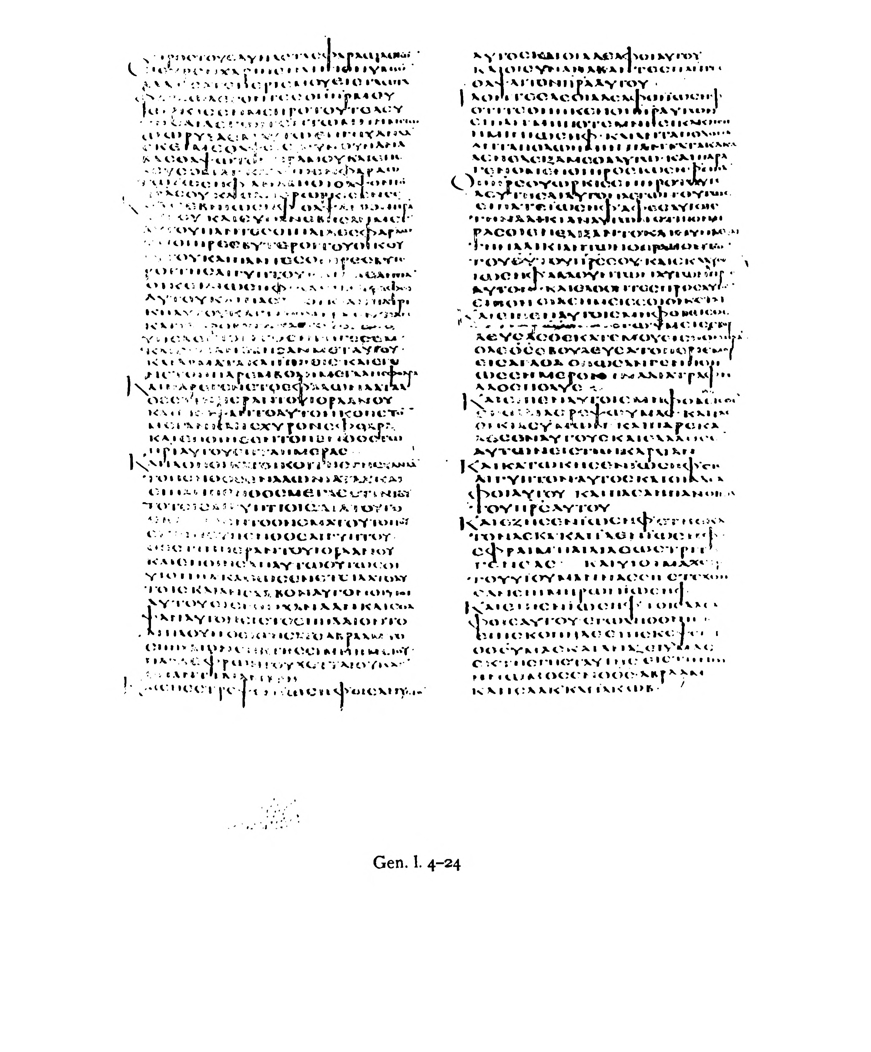 Codex Alexandrinus (Scan 2) showing Genesis 1:21 from 5th Century (c. 400-440 CE) found in Alexandria, Egypt, currently housed at British Library, London
