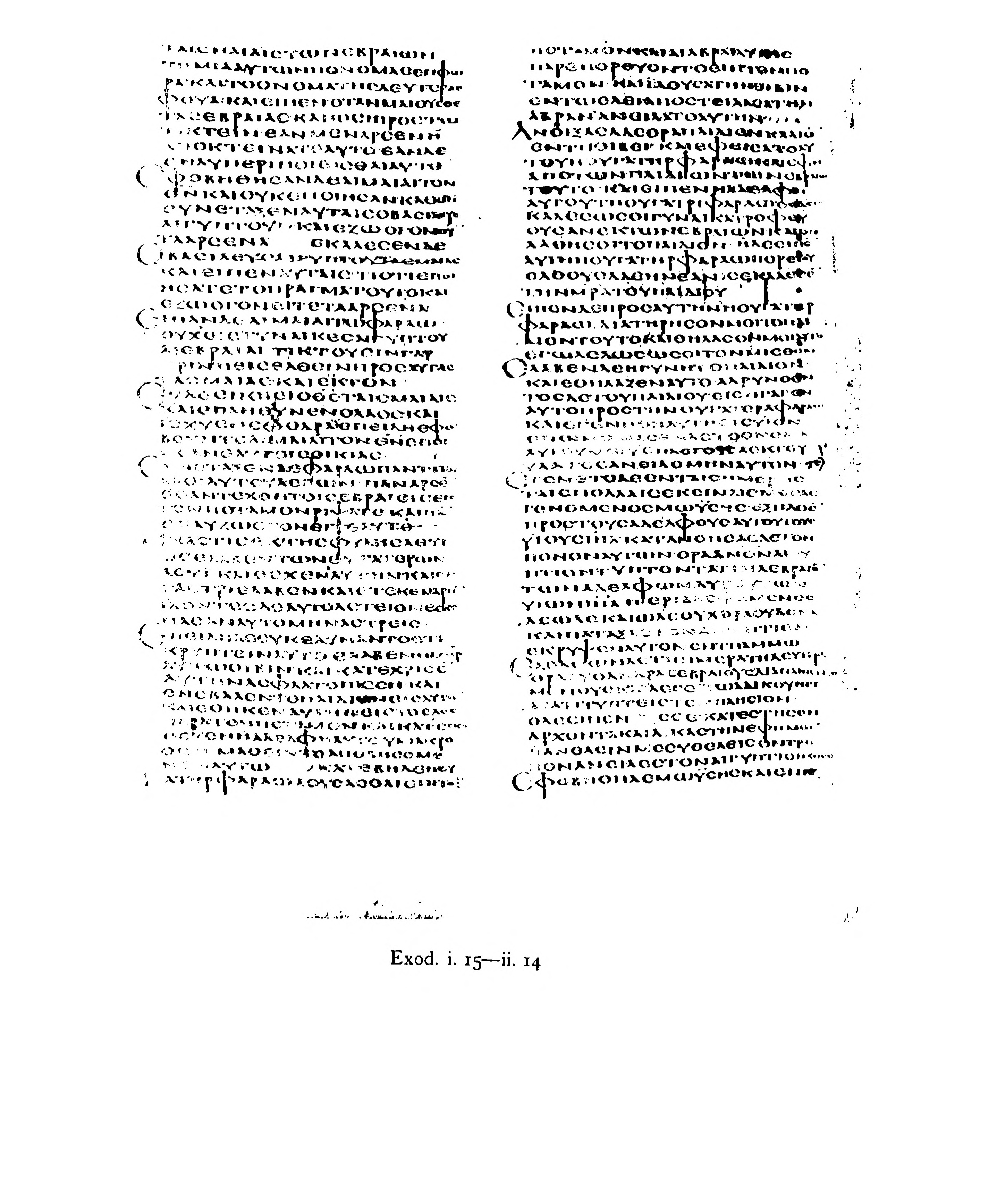 Codex Alexandrinus showing Exodus 2:13 from 5th Century (c. 400-440 CE) found in Alexandria, Egypt, currently housed at British Library, London