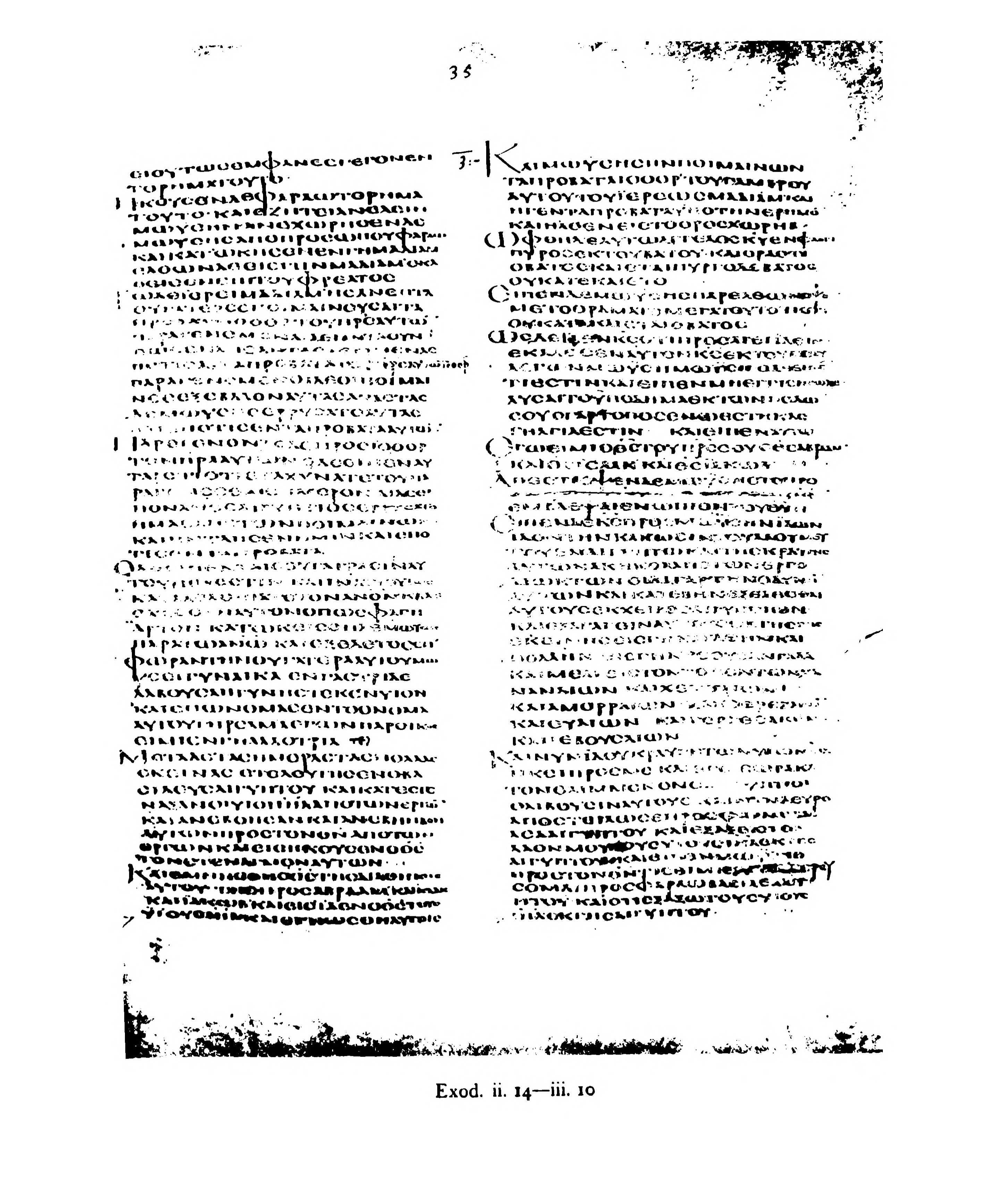 Codex Alexandrinus showing Exodus 2:21 from 5th Century (c. 400-440 CE) found in Alexandria, Egypt, currently housed at British Library, London