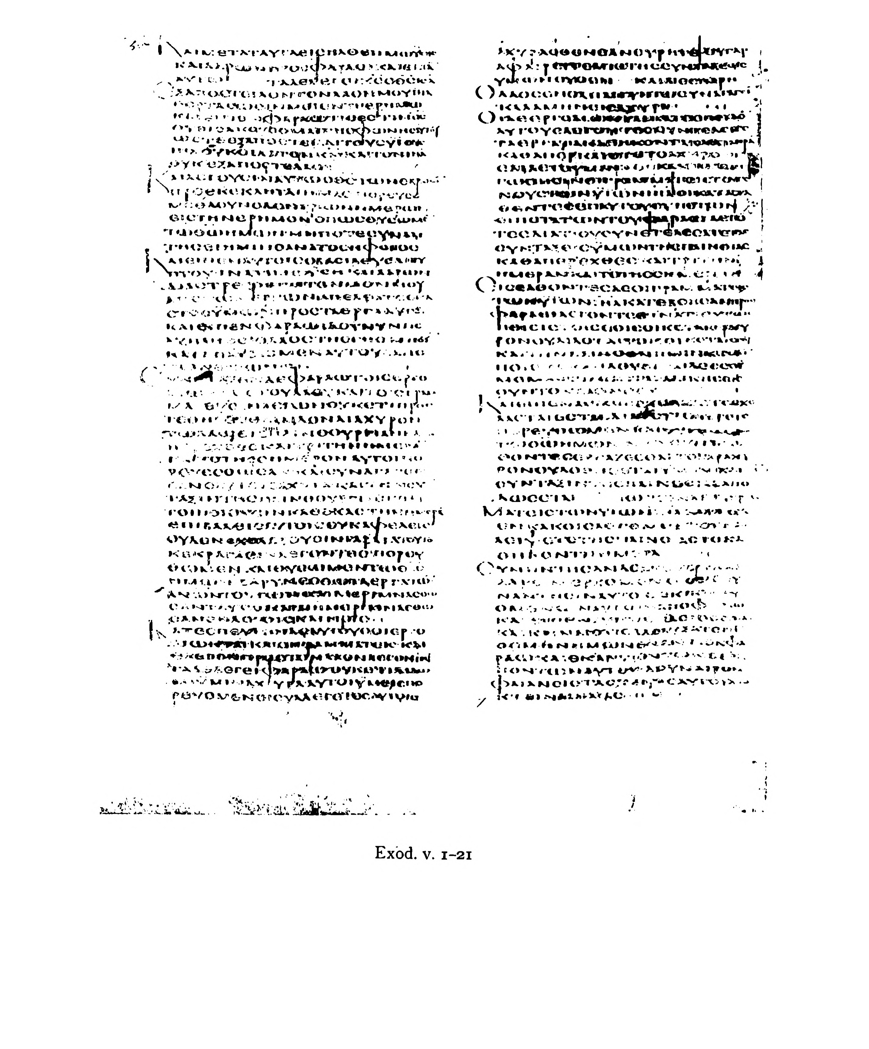 Codex Alexandrinus showing Exodus 5:13 from 5th Century (c. 400-440 CE) found in Alexandria, Egypt, currently housed at British Library, London