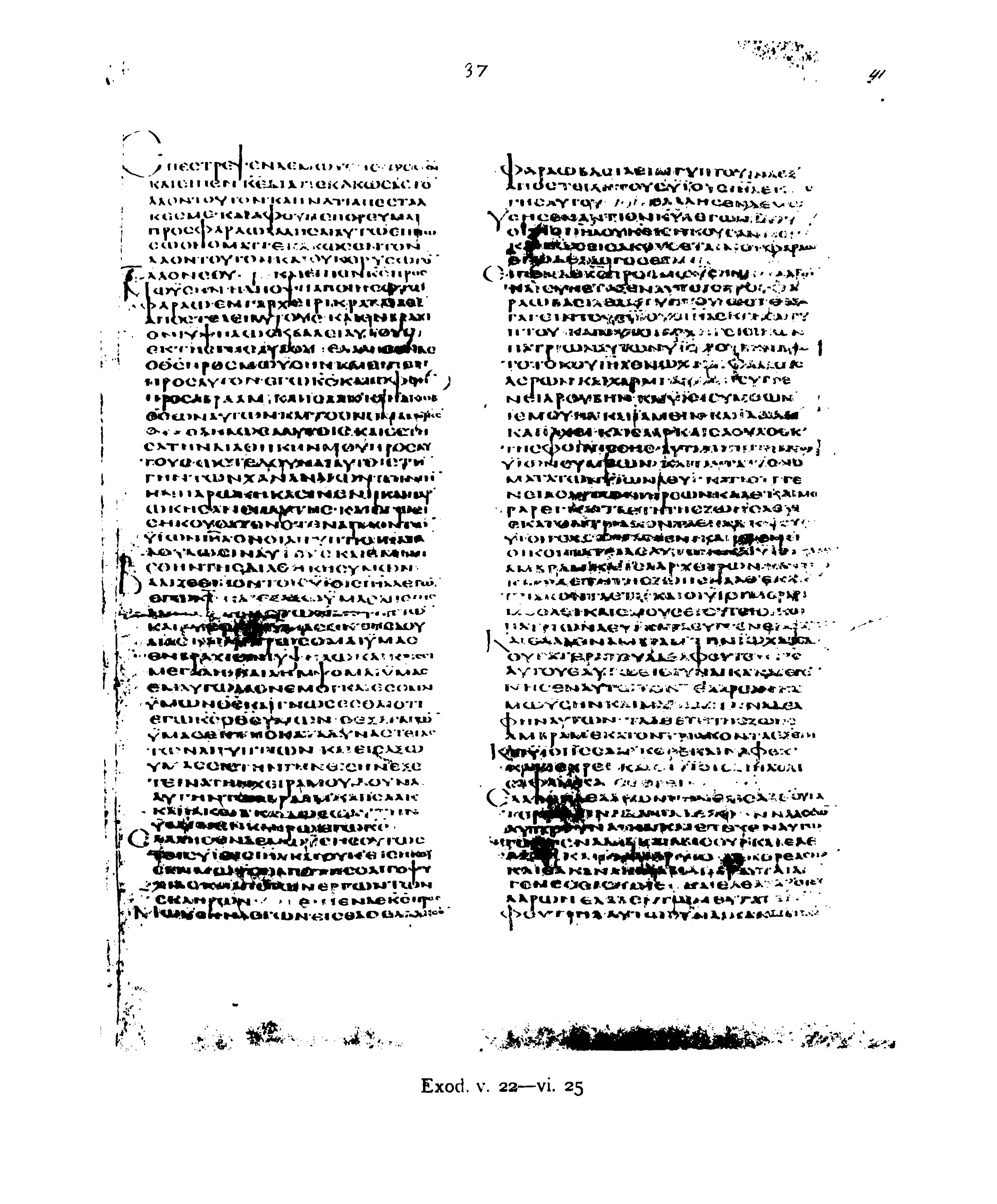 Codex Alexandrinus showing Exodus 6:21 from 5th Century (c. 400-440 CE) found in Alexandria, Egypt, currently housed at British Library, London