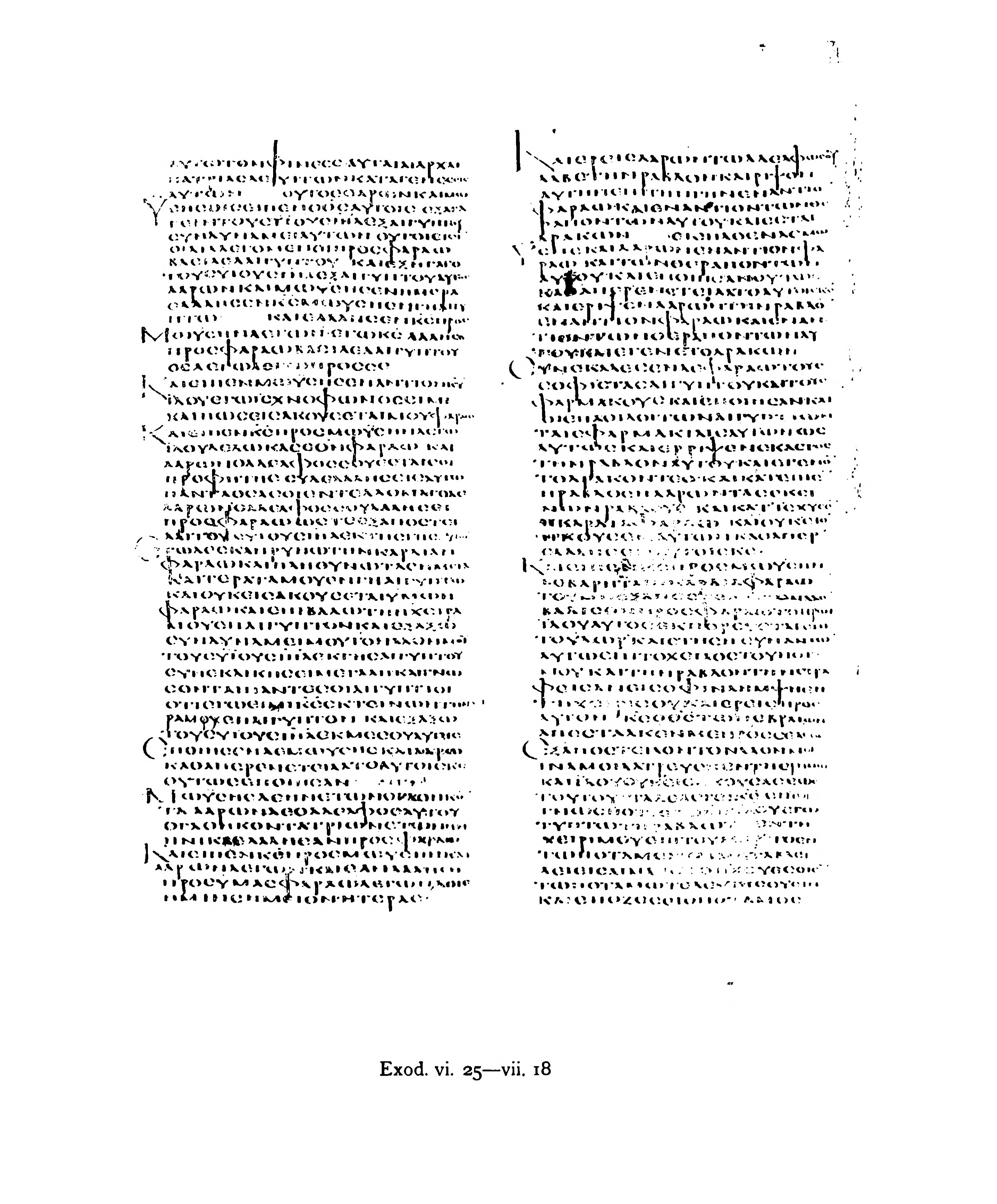 Codex Alexandrinus showing Exodus 7:2 from 5th Century (c. 400-440 CE) found in Alexandria, Egypt, currently housed at British Library, London